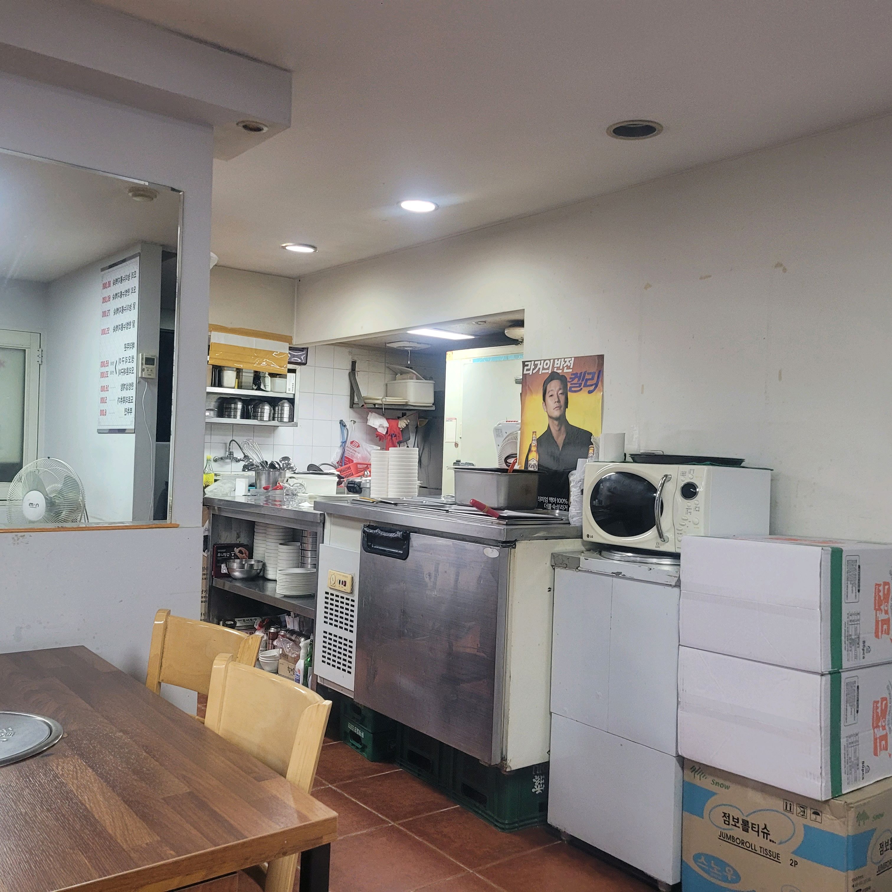 Hongje Station Restaurant Sancheonmaru