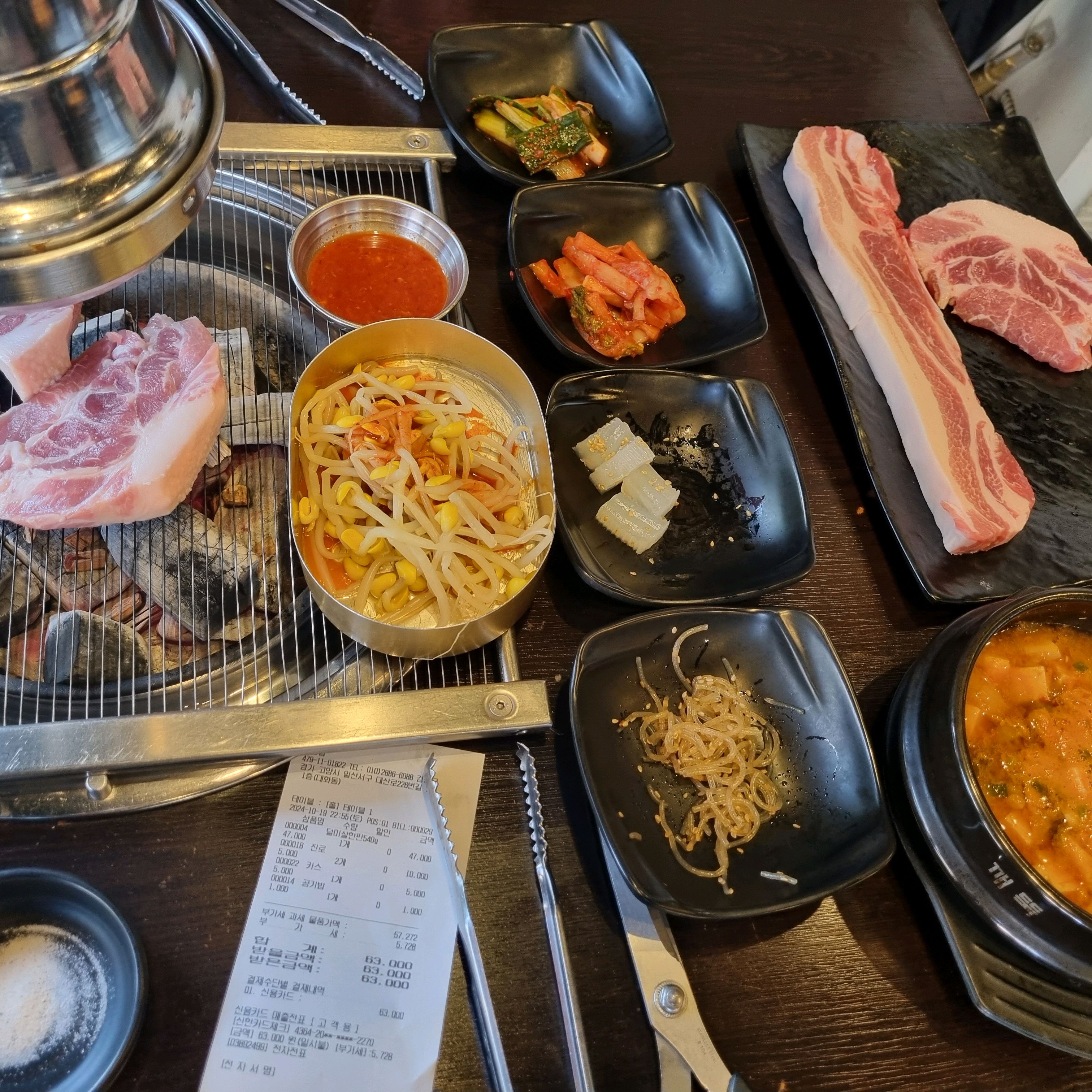 대화역식당 한판집 뒷고기 본점