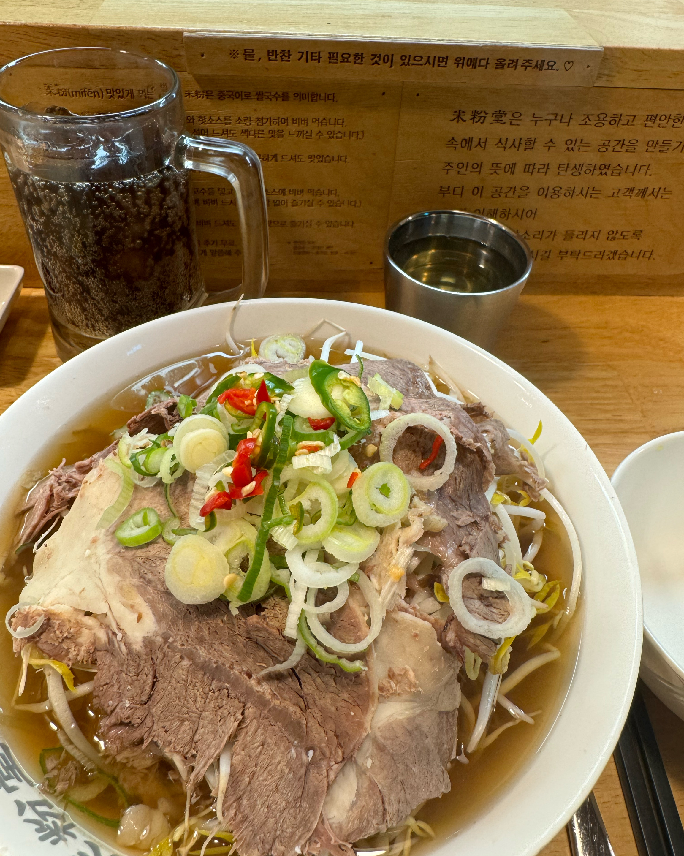 남자친구가 전에 방문하고 맛있다고 저 데려와줬어요~ - 향동 맛집 미분당 향동점