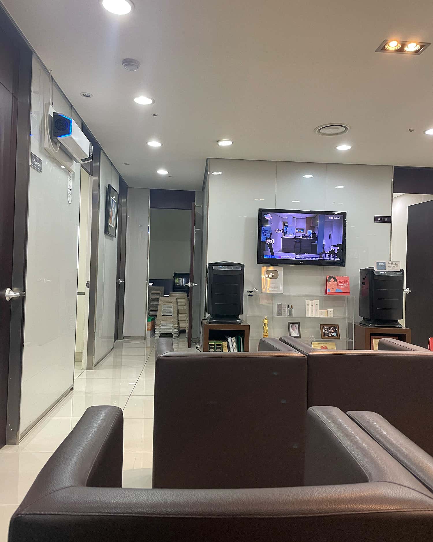 함익병피부과의원