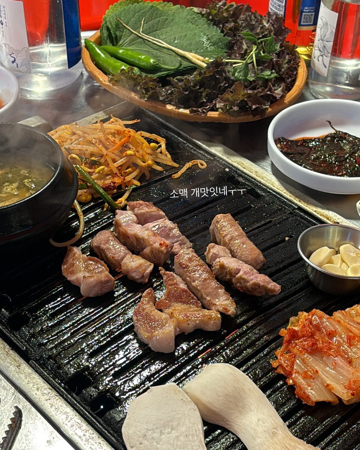 
상록수역식당 불타는연탄구이