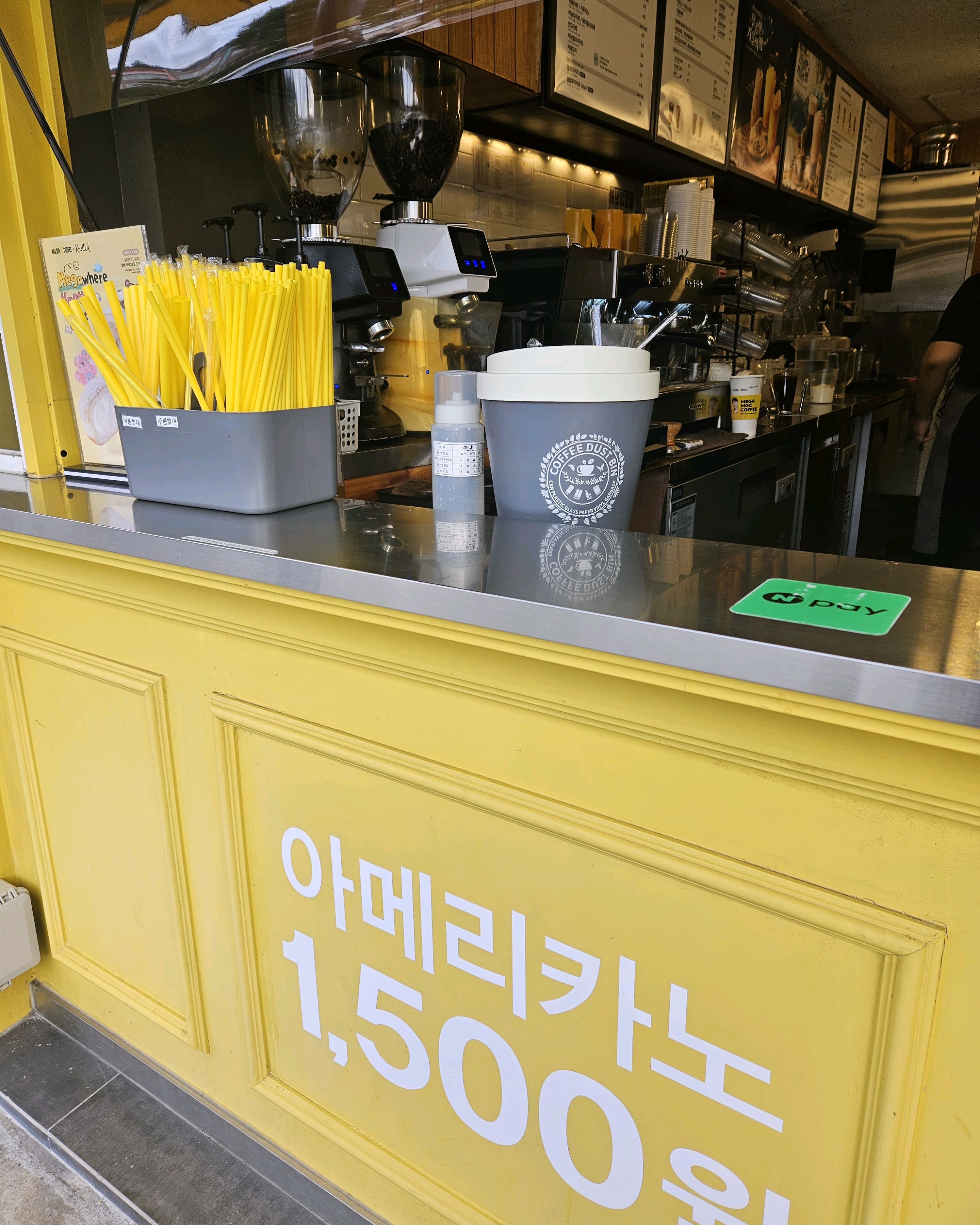 [하동 맛집 메가MGC커피 하동점] 직접 가본 로컬 리뷰