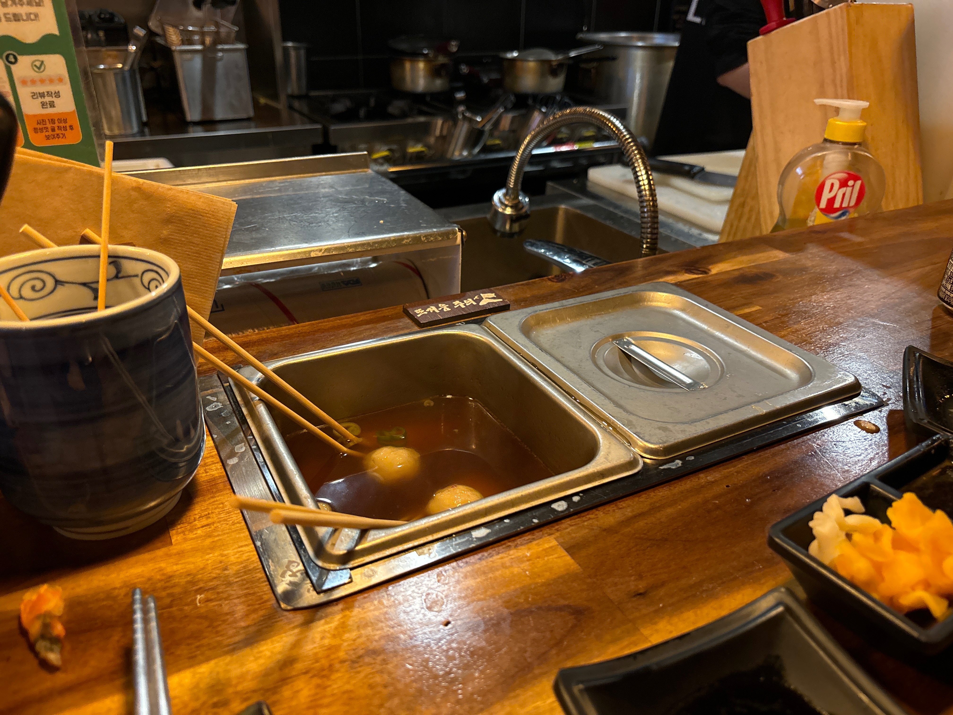
회기역식당 철길부산집 회기점