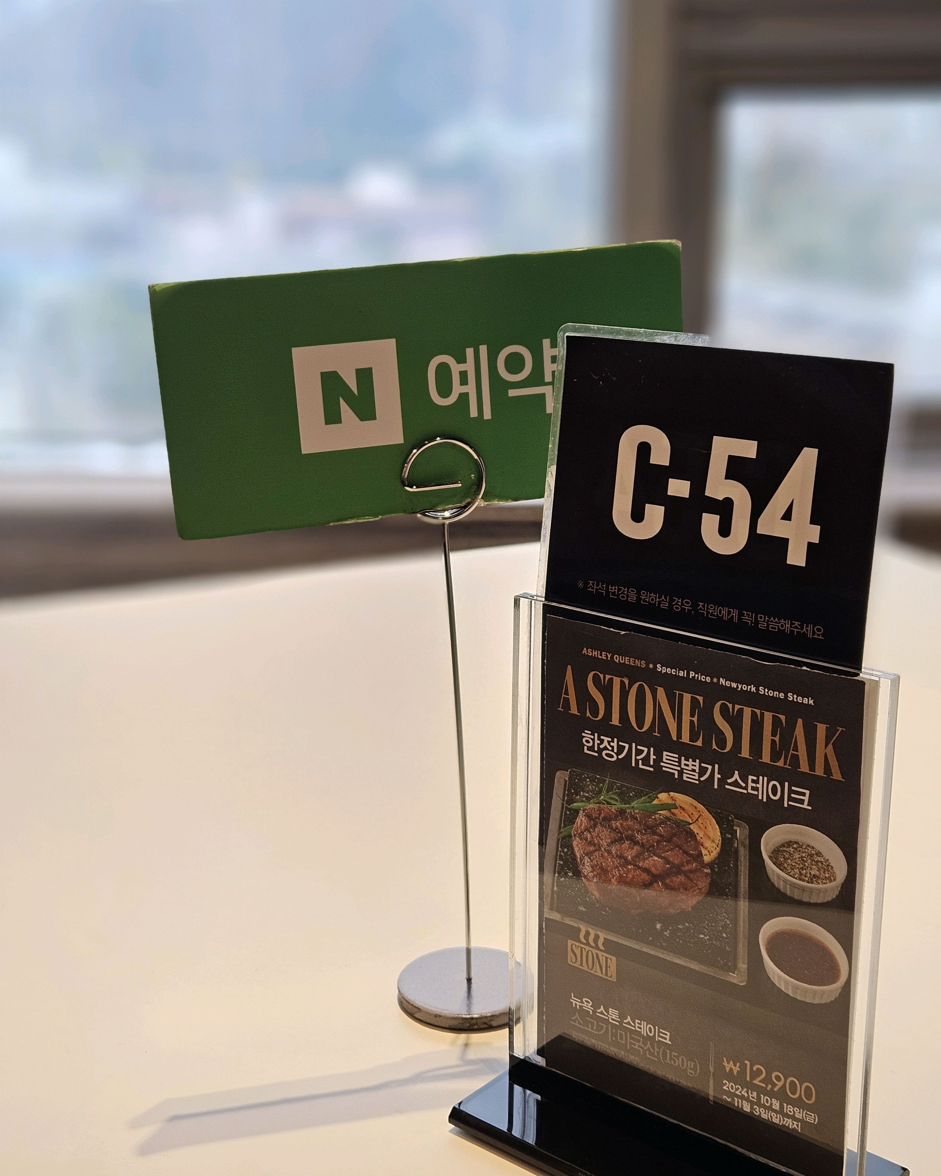 네이버예약 필수~!! - 포항 맛집 애슐리퀸즈 포항점