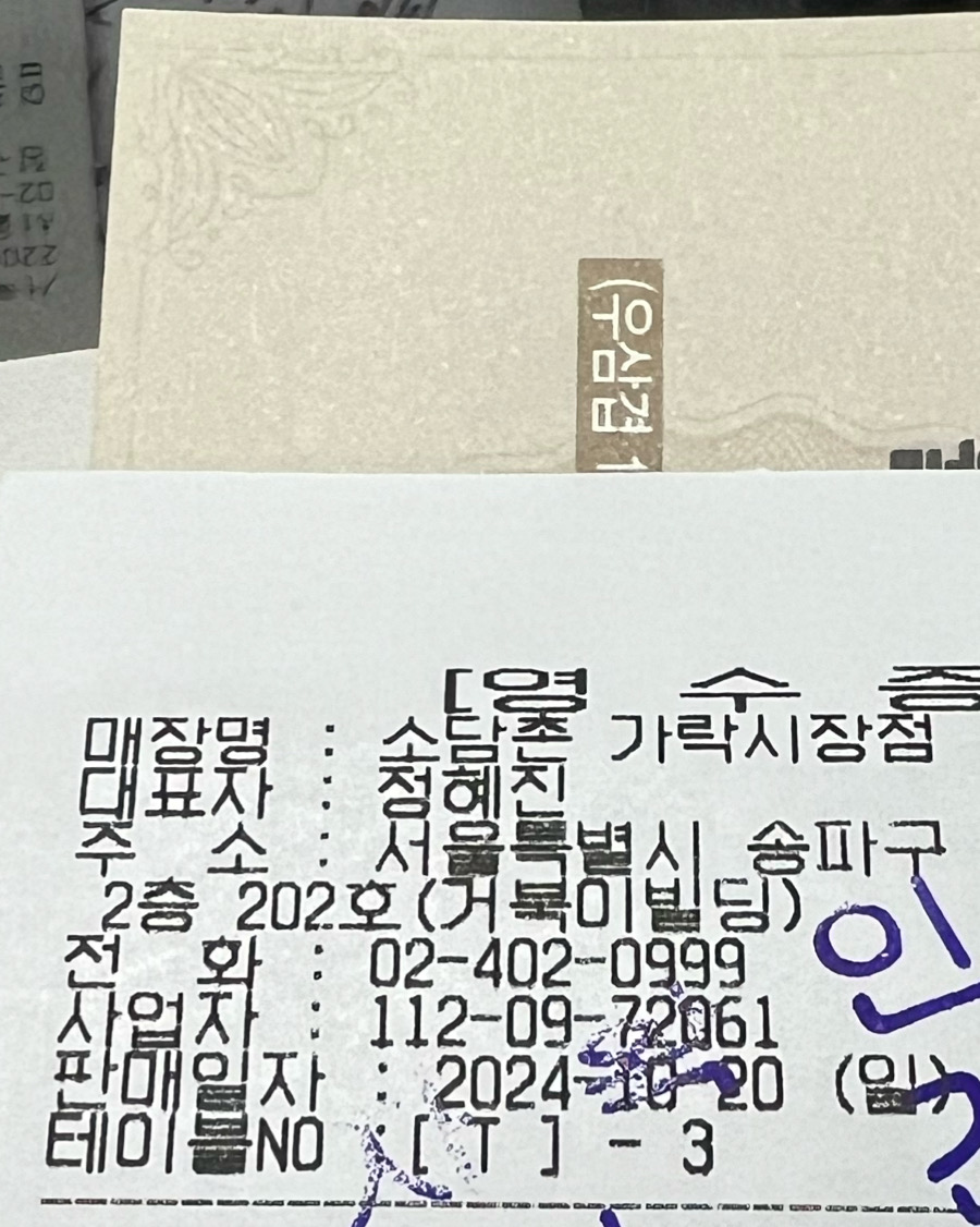 진짜 존맛탱! 소담촌 샤브샤브가 최고! 원주에서 처음 먹어보고 집근처에 있다는걸 알고 자주