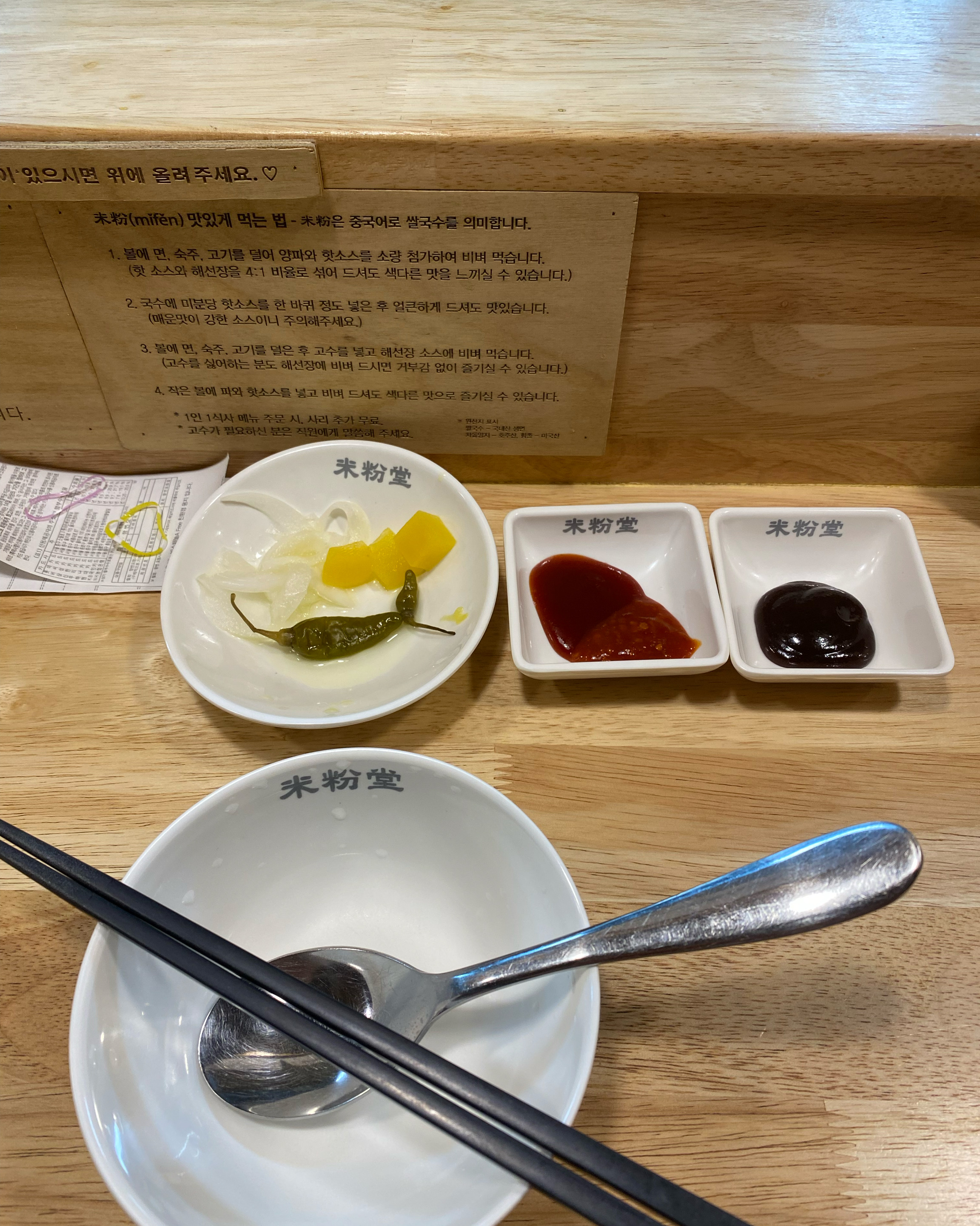 이런날씨에 미분당 먹으면 따끈따끈 아주 속이 따시고 든든하답니댜!!! - 부산대 맛집 미분당 부산대점