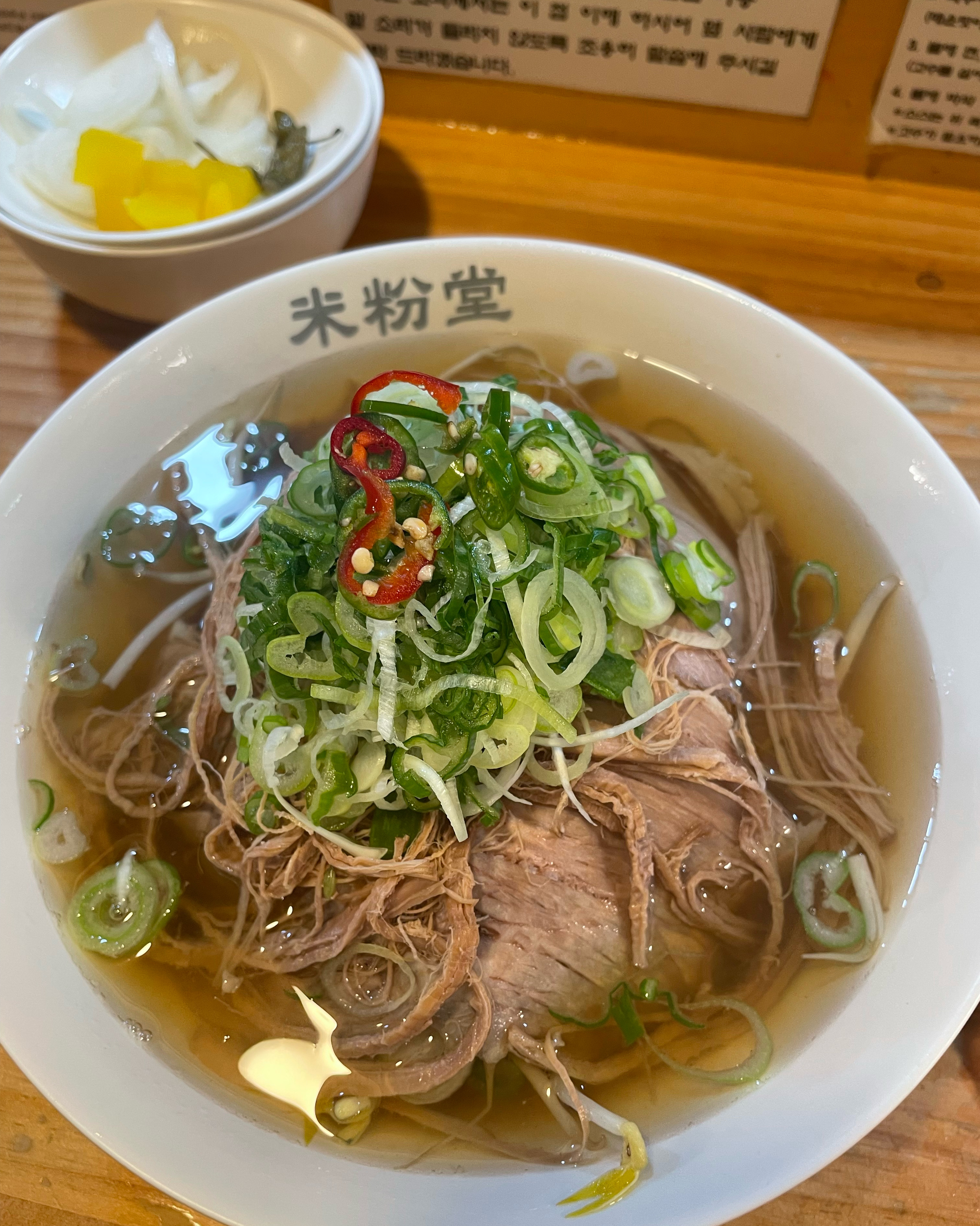 언제 먹어도 맛있는 미분당 💜💙🥰 - 도화동 맛집 미분당