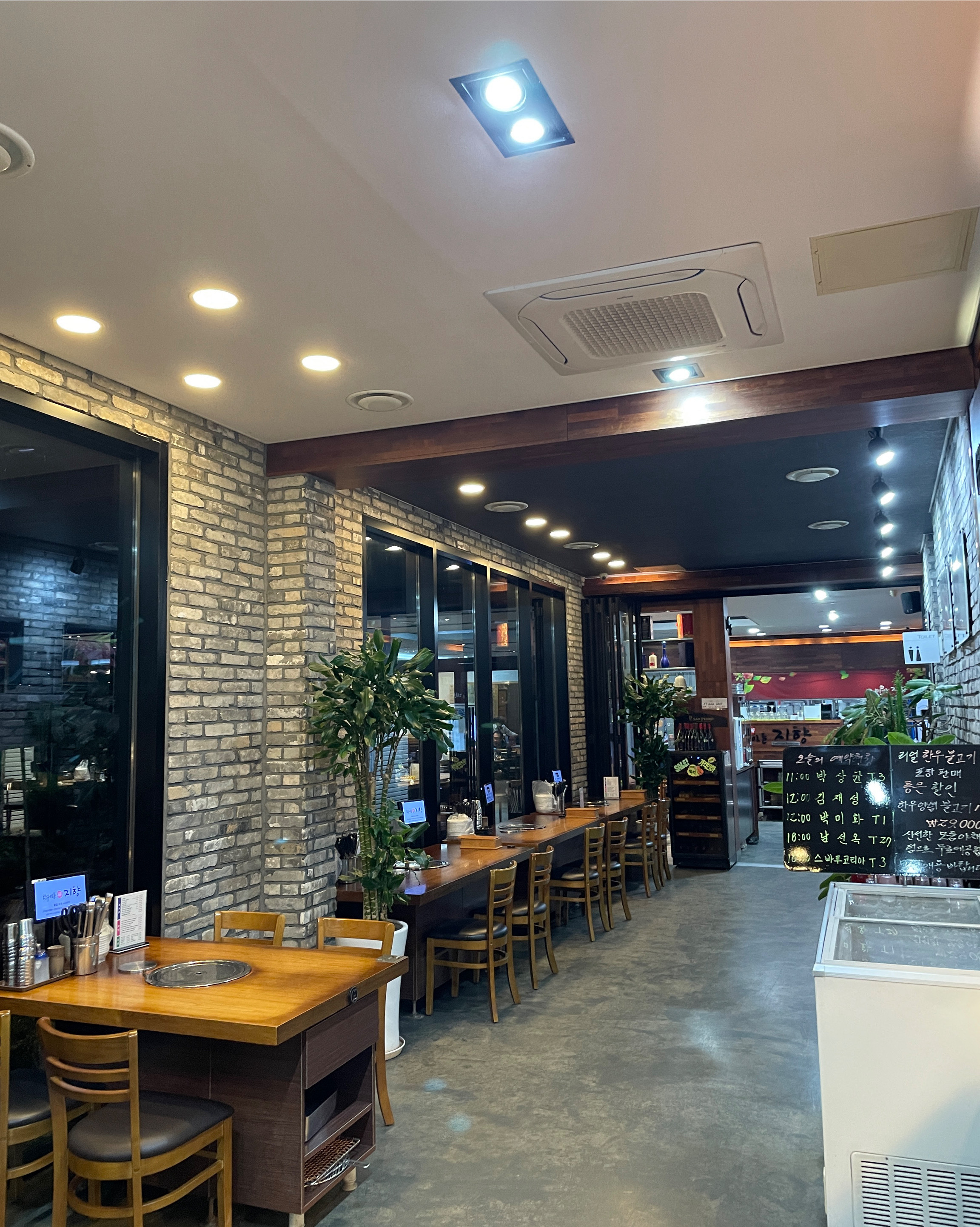 
대곡역식당 지향한우마을