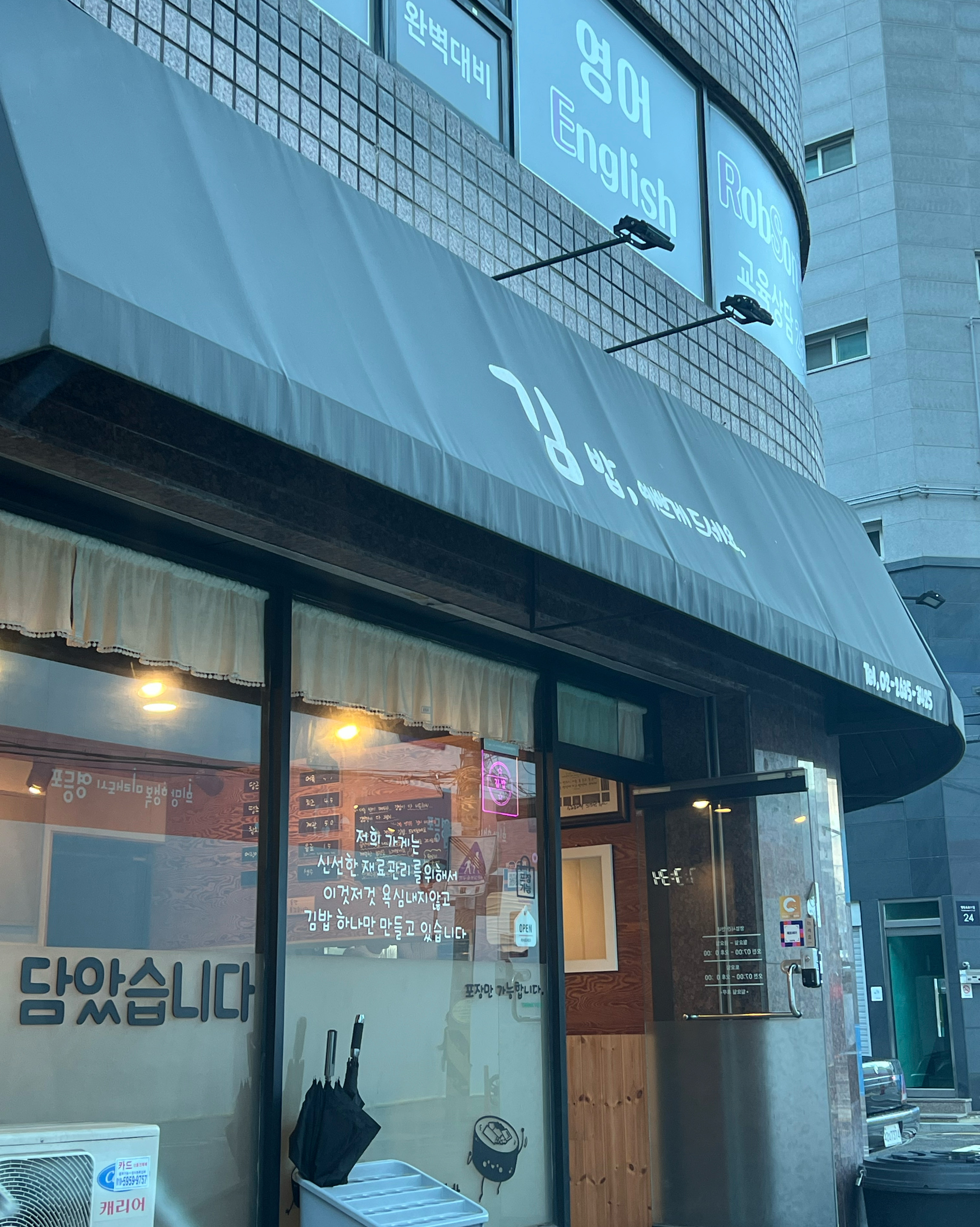 
양평역식당 김밥예쁘게드세요
