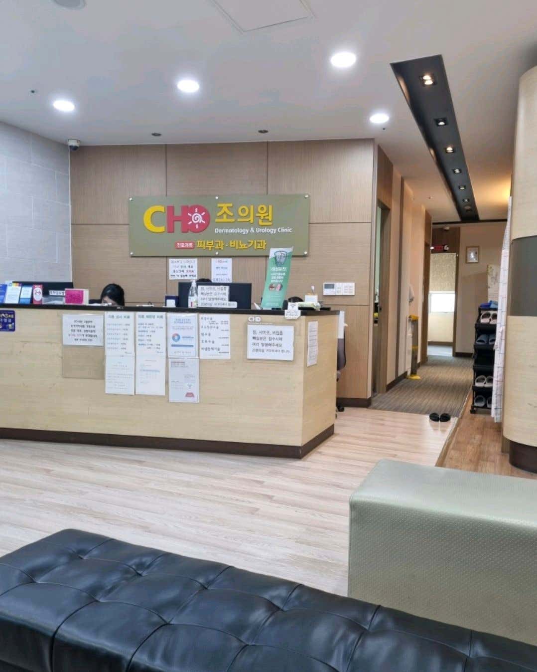 조의원