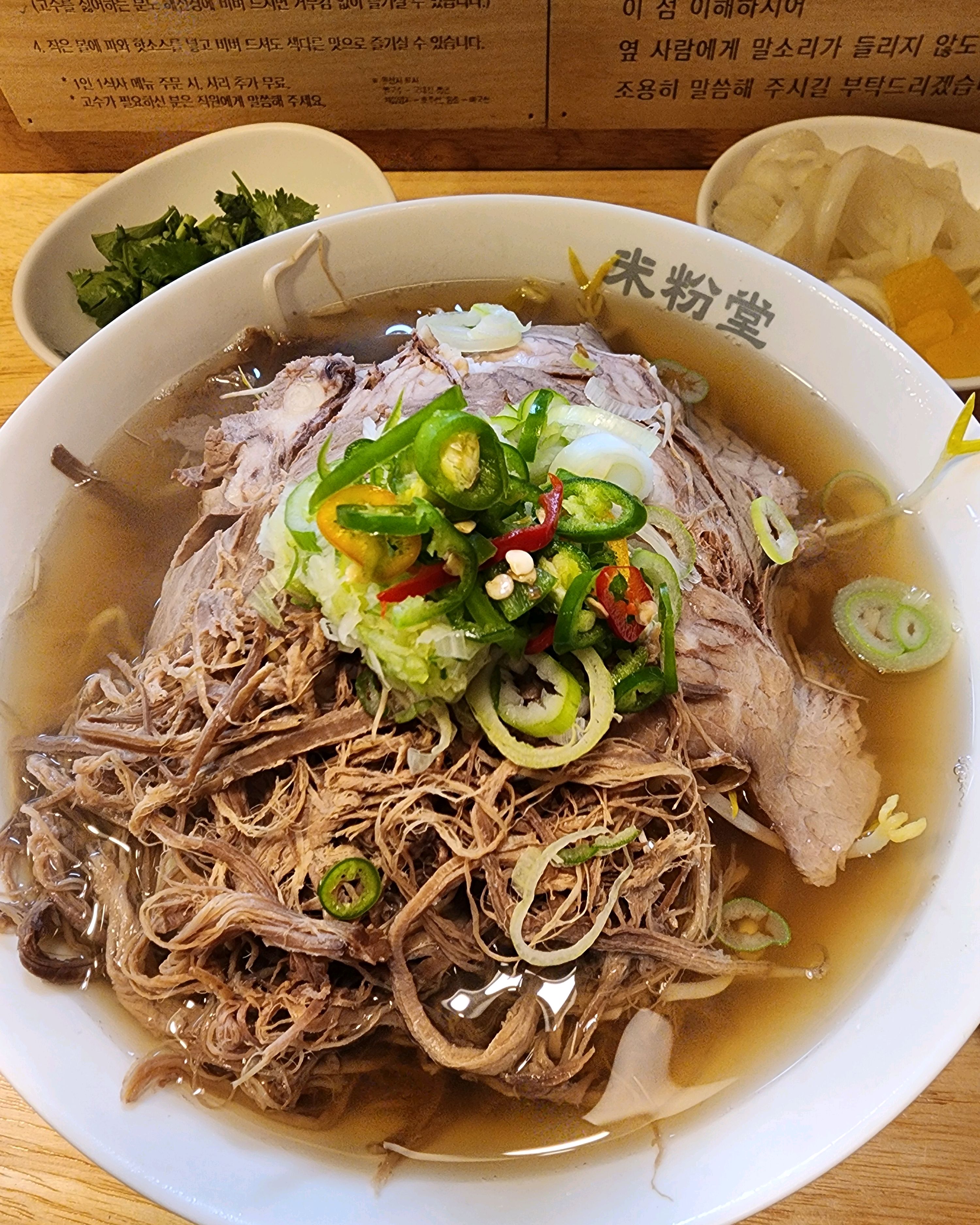 애정하는 곳입니다~^^ - 야탑 맛집 미분당 야탑점