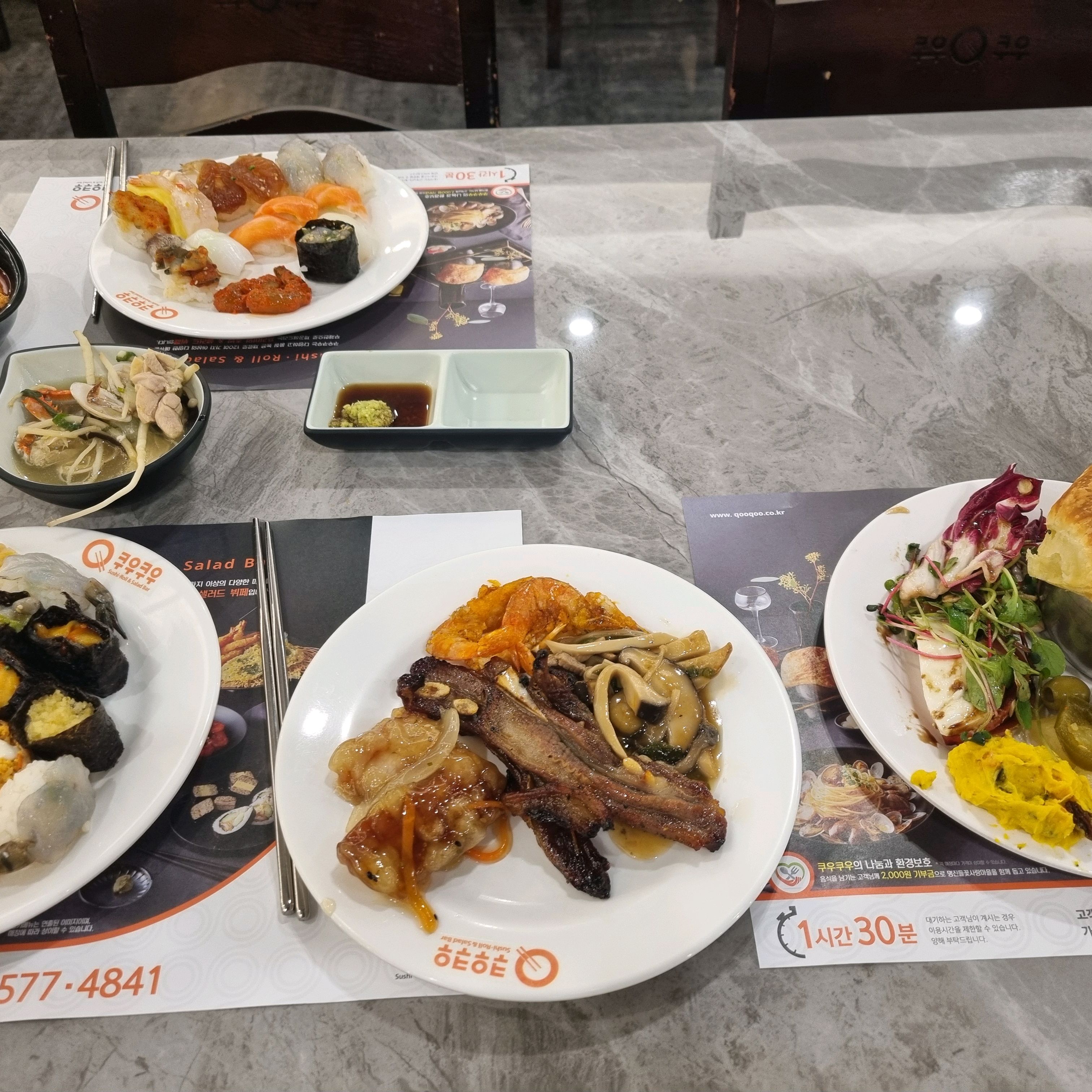 
연신내역식당 쿠우쿠우 연신내점