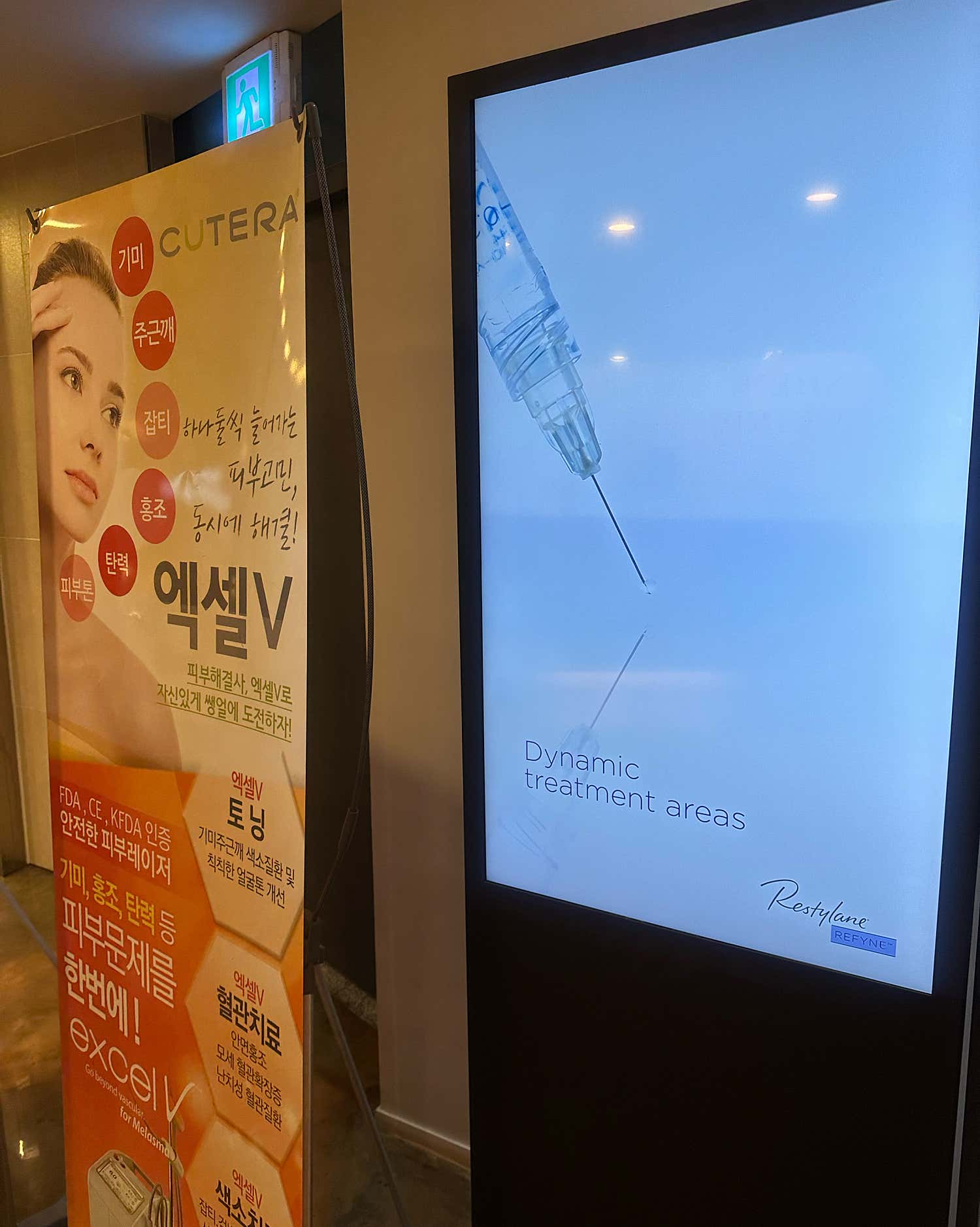 쉬즈의원