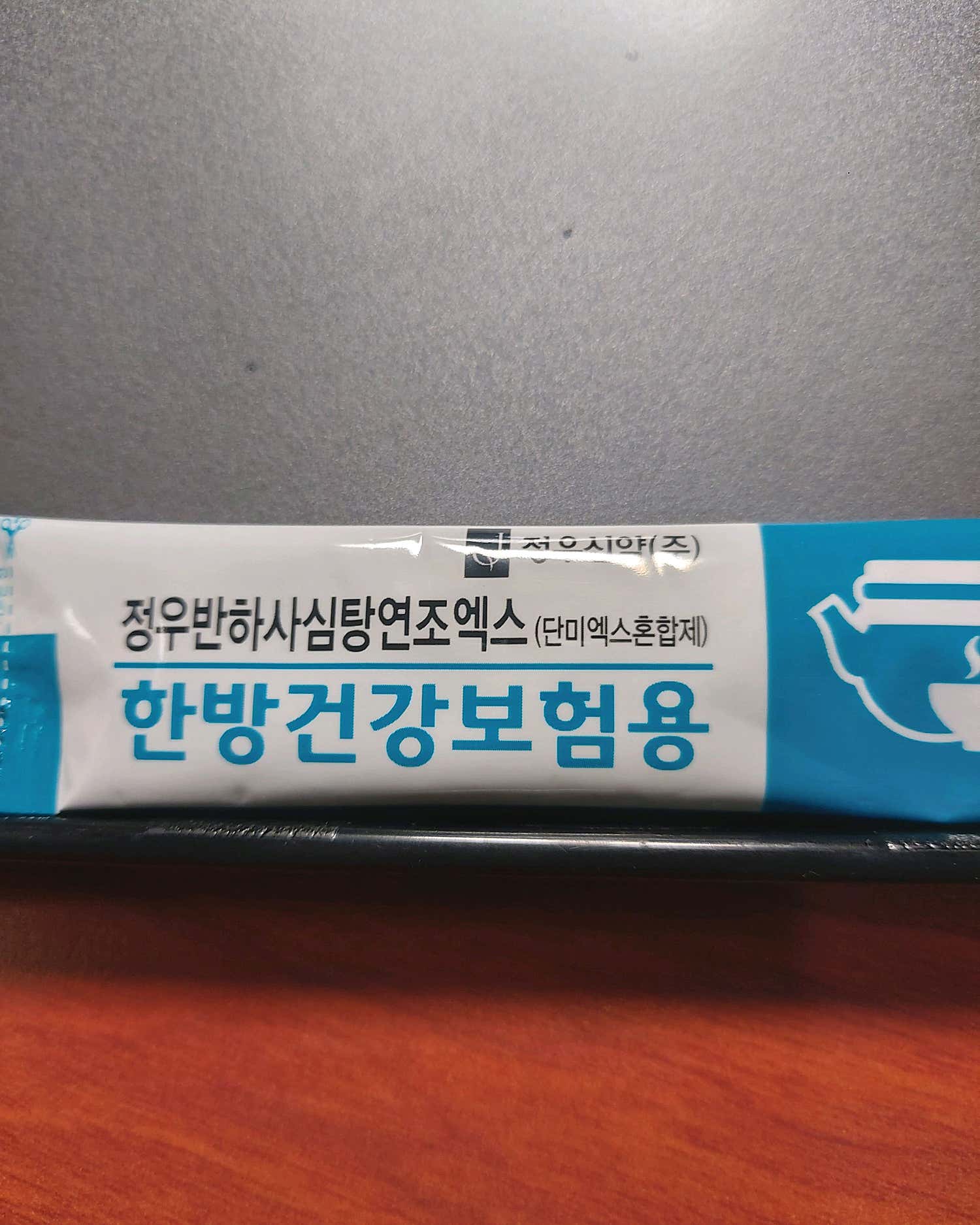 강남보성한의원