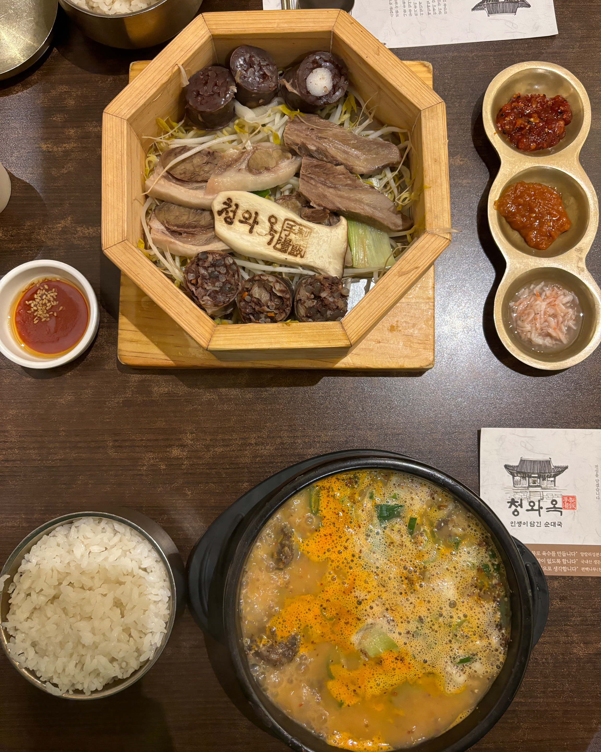 
을지로3가역식당 청와옥 을지로3가직영점