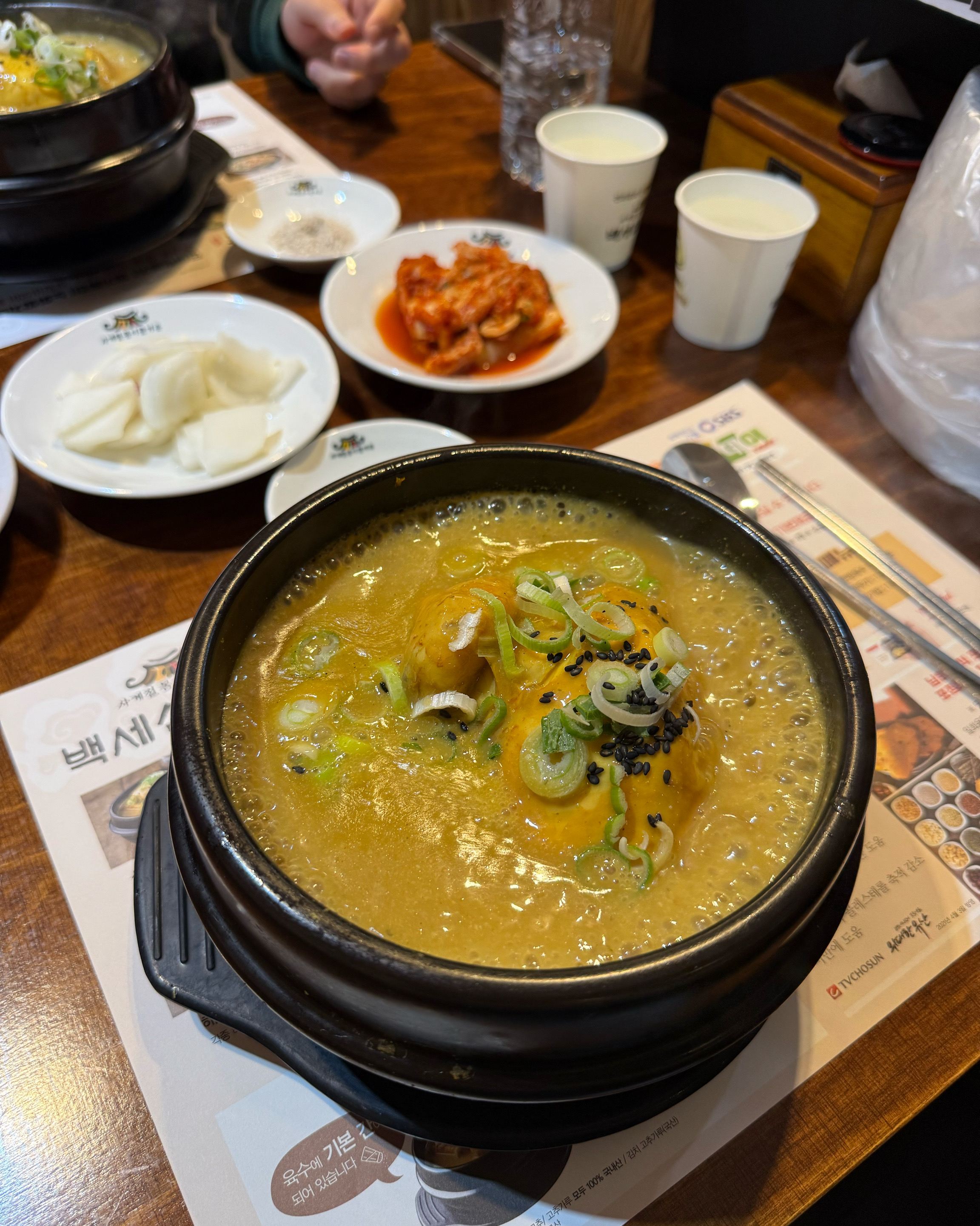
신길온천역식당 백세삼계탕 안산점