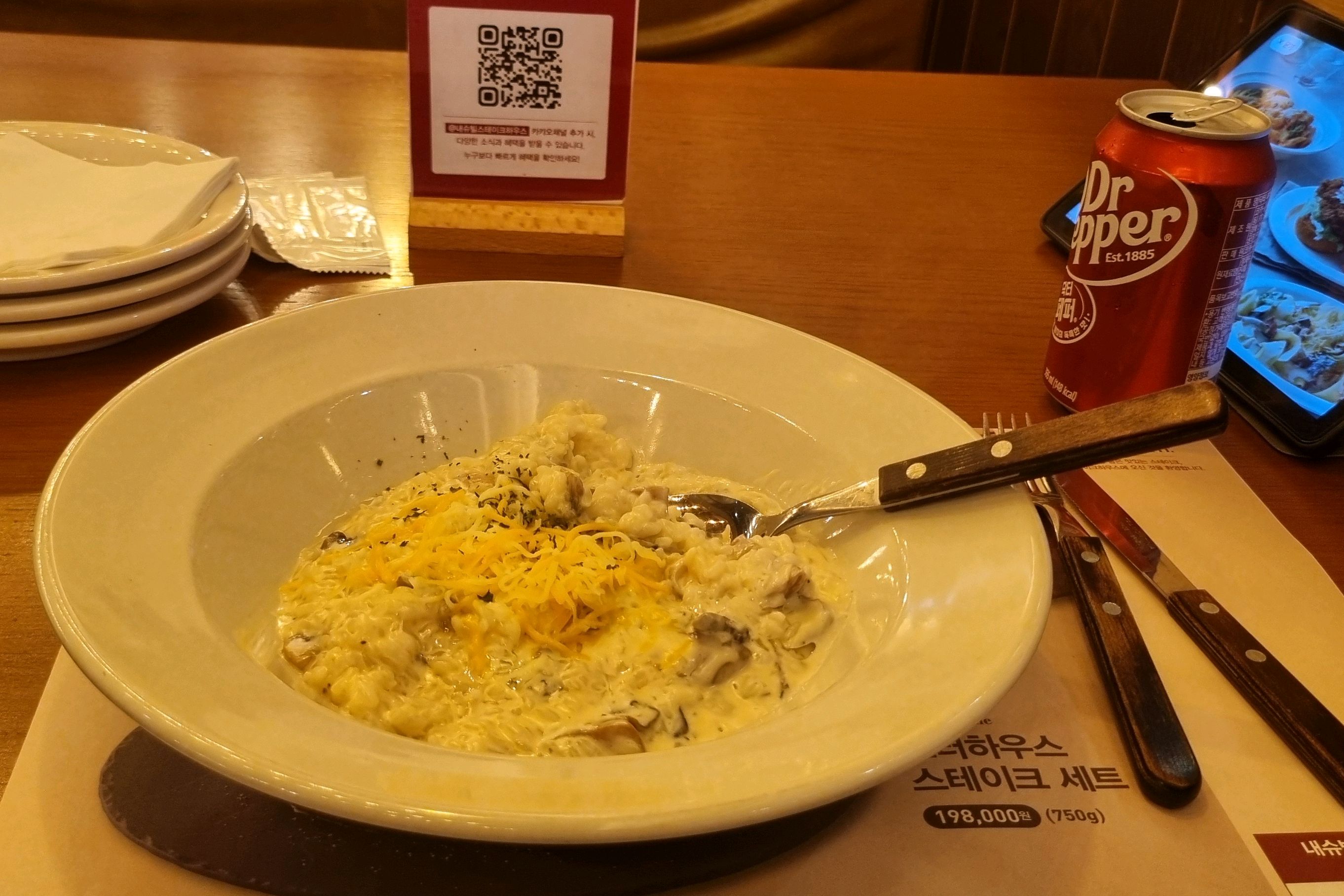
도곡역식당 내슈빌스테이크하우스