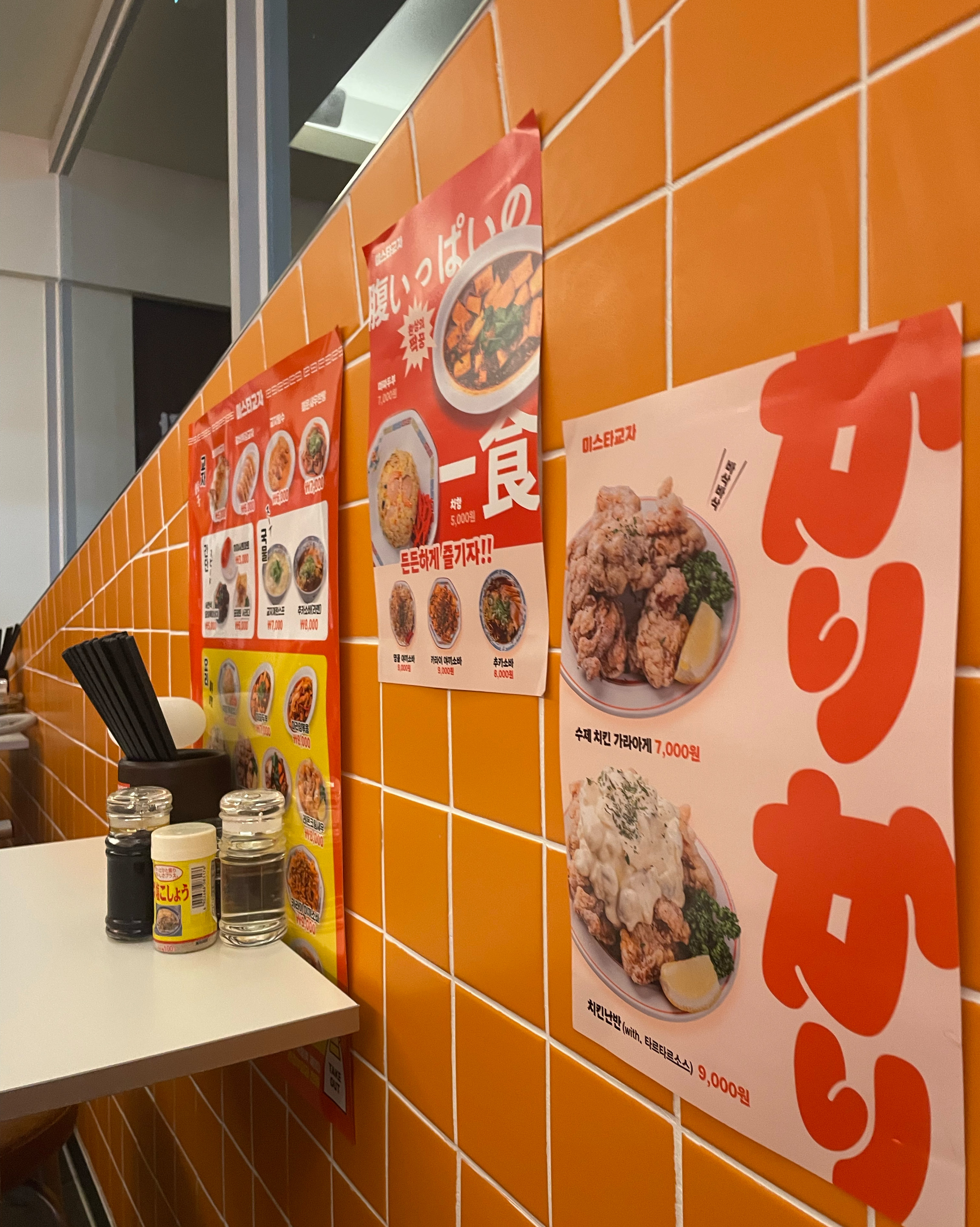 새로 생긴 안주 맛집!!!! 식사메뉴도 있어서 배고플때도 1차로 와도 나이스합니다! 무겁지