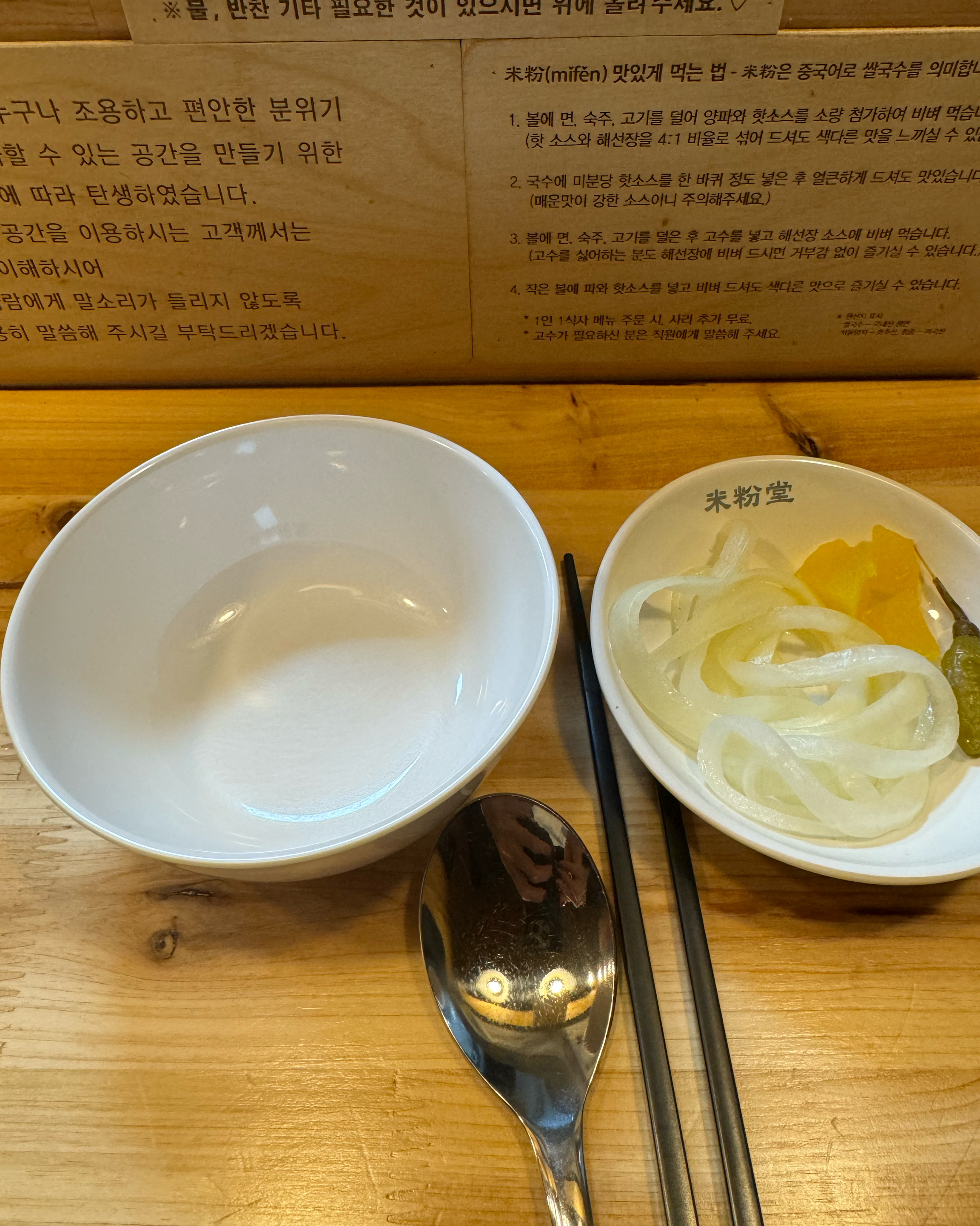 새로 미분당 생겨서 좋아요 너무 기다리던 미분당이에요! - 화서역 맛집 미분당 수원화서점