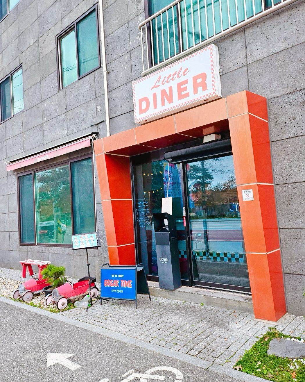 [강릉 맛집 리틀다이너] 직접 가본 로컬 리뷰