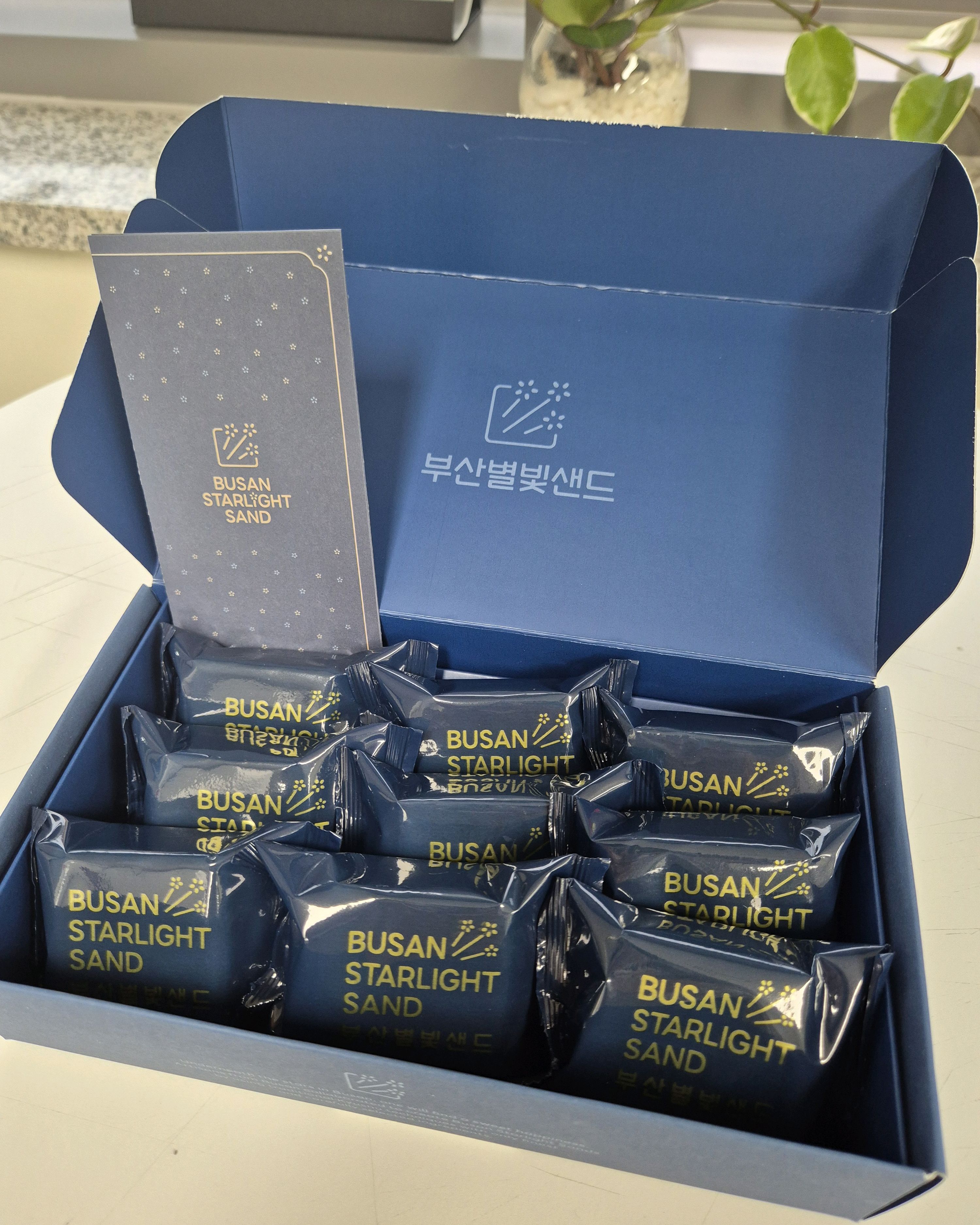[부산역 맛집 부산별빛샌드 부산역점] 직접 가본 로컬 리뷰