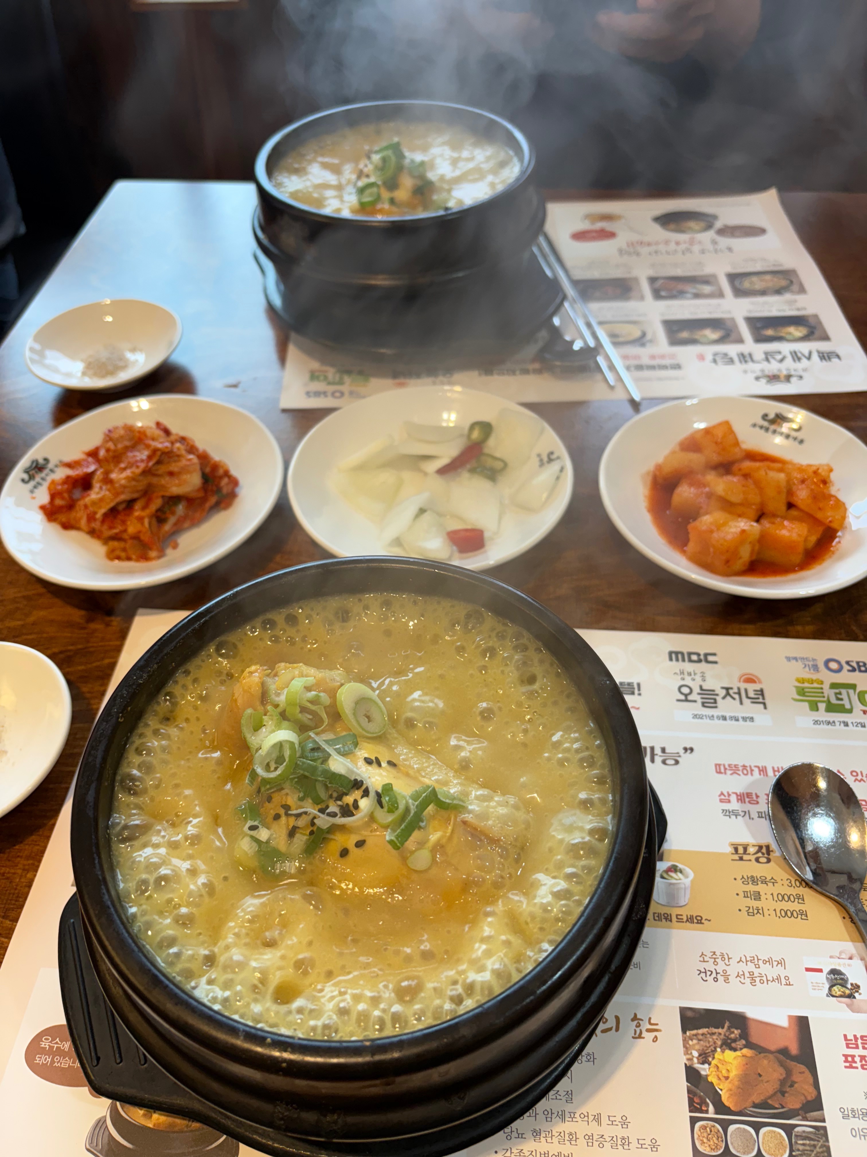 
신길온천역식당 백세삼계탕 안산점