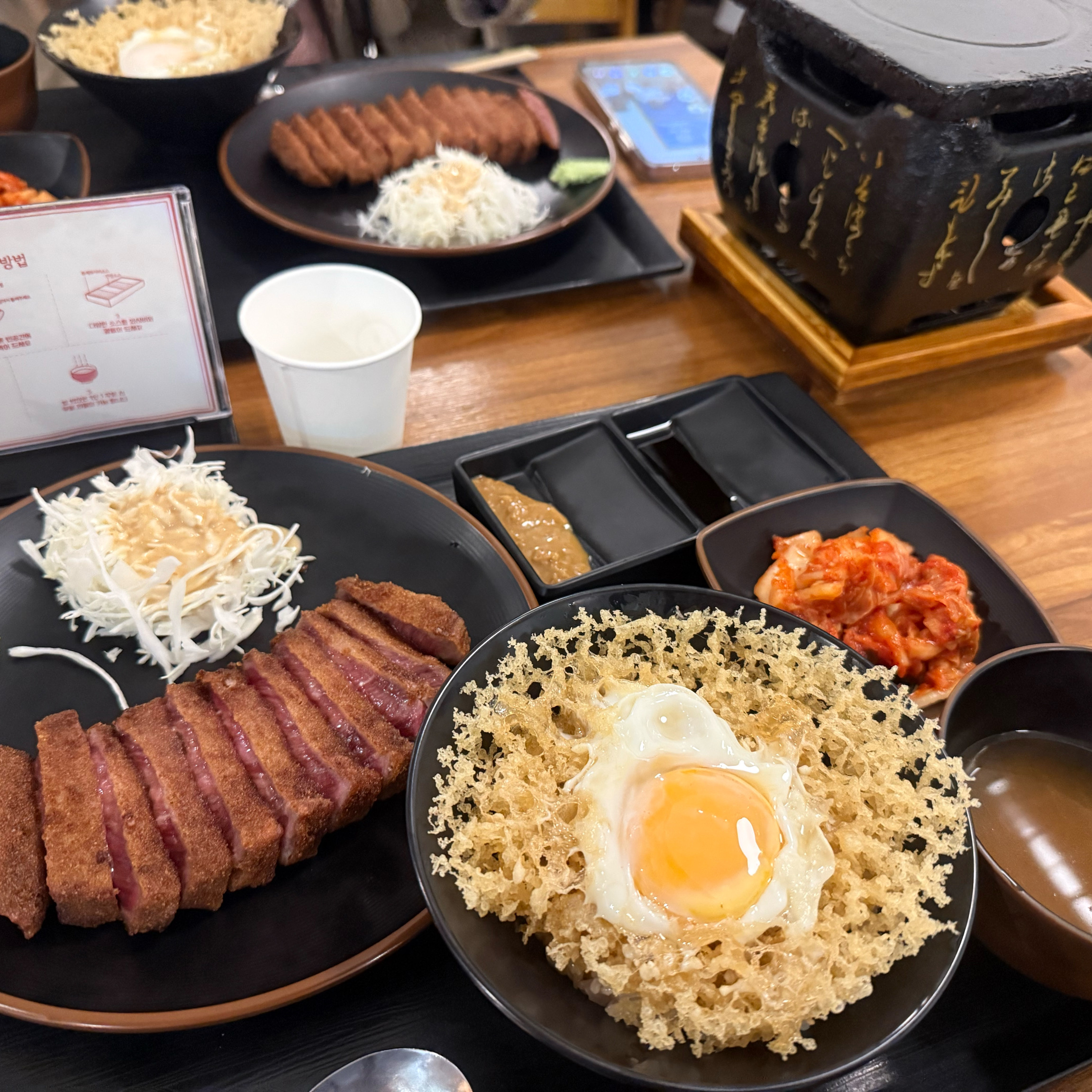 Seongsu Station Restaurant Kyukatsujeong Seongsu Branch