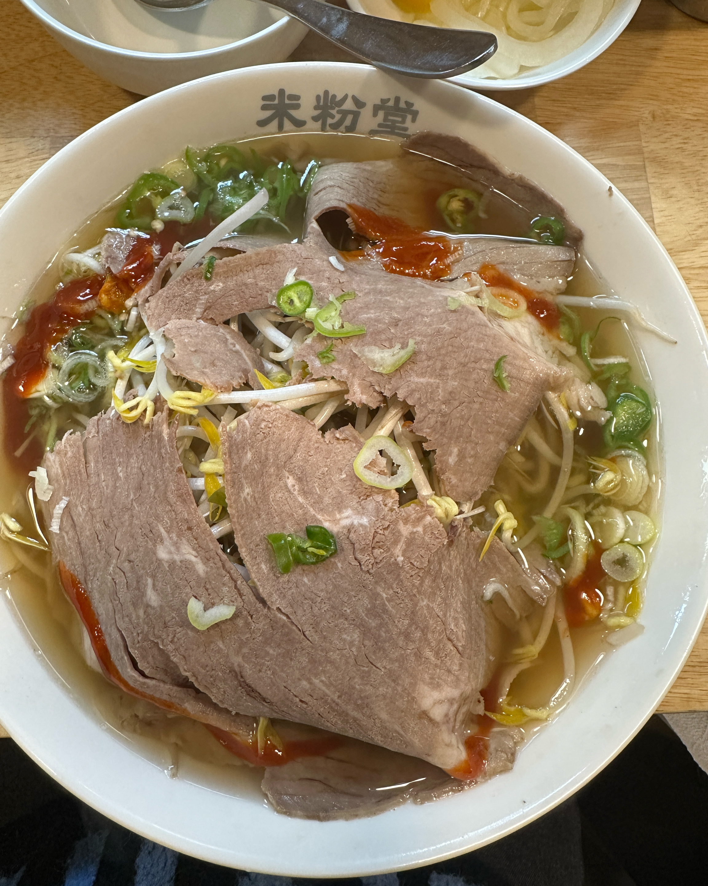 차돌 쌀국수 국물에 칠리소스를 - 등촌역 맛집 미분당 등촌점