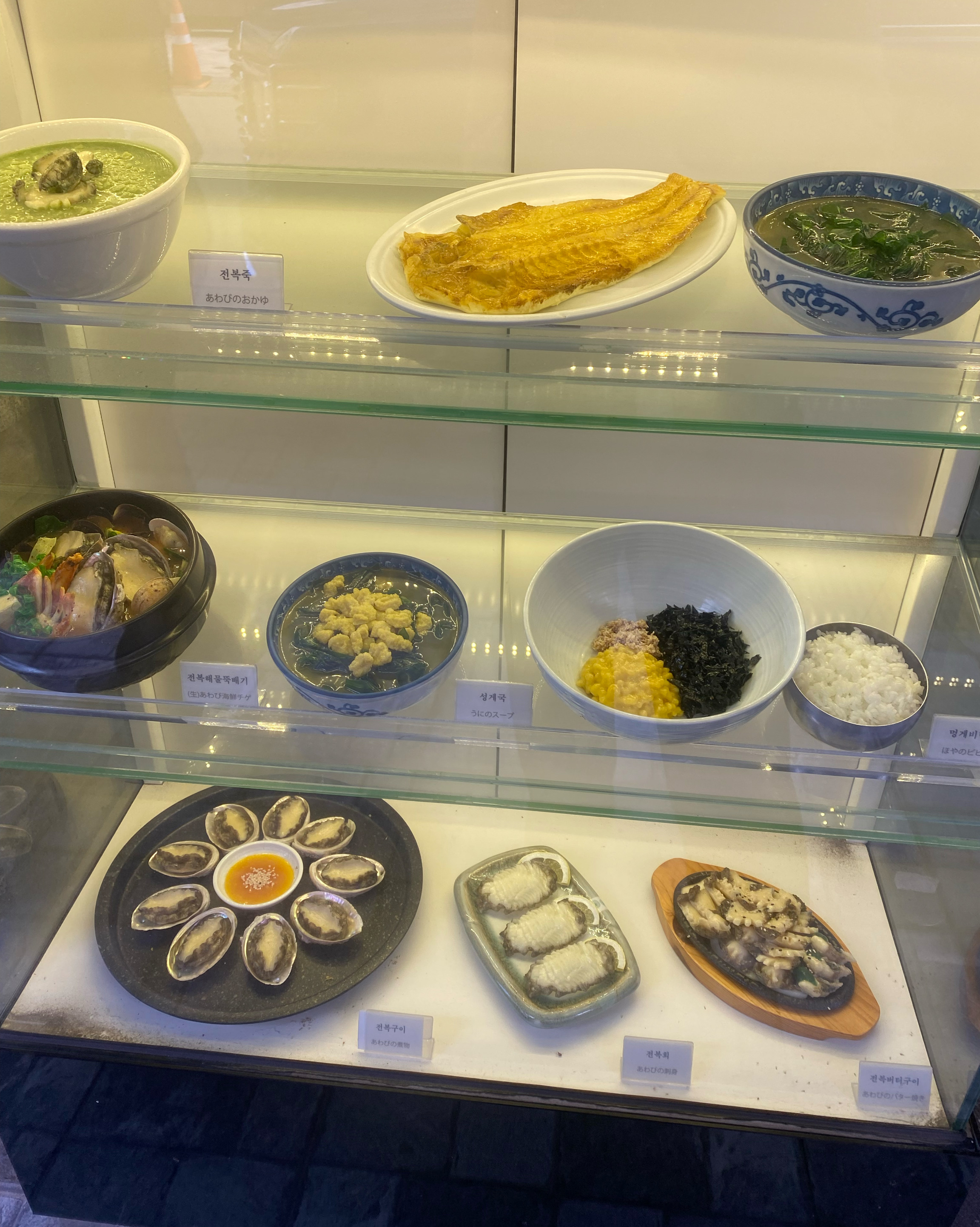 [부산역 맛집 제주가 부산역직영점] 직접 가본 로컬 리뷰