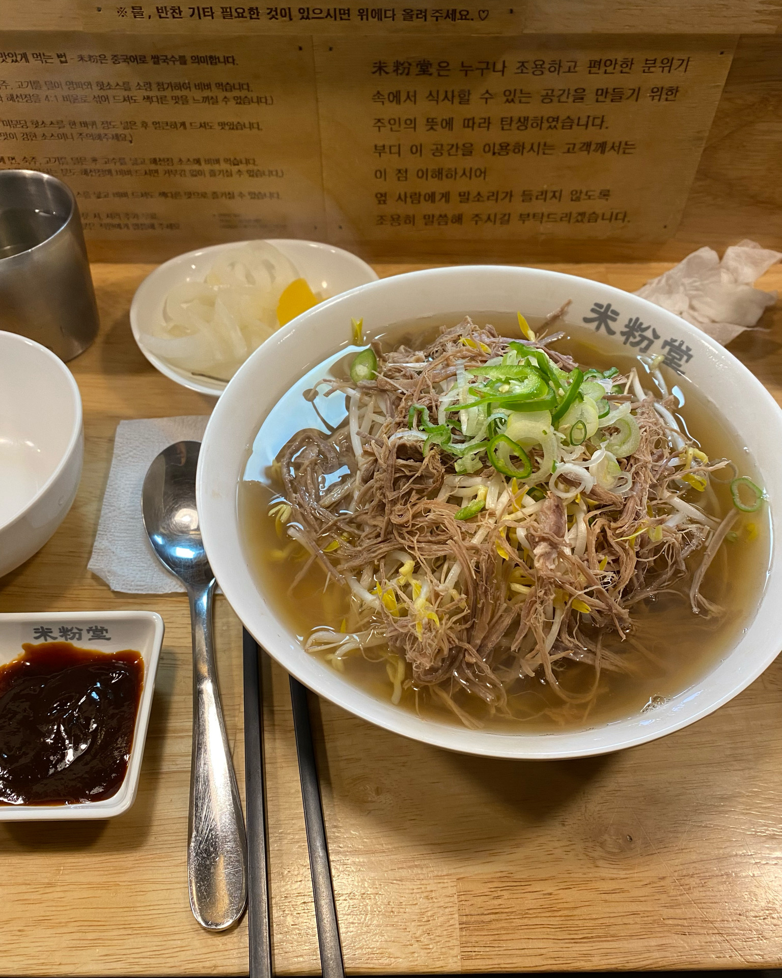 다른 지점은 맛이 밍밍한데 여긴 나쁘지 않았어요. 그런데 라텍스 장갑 낀 손으로 조리 외에