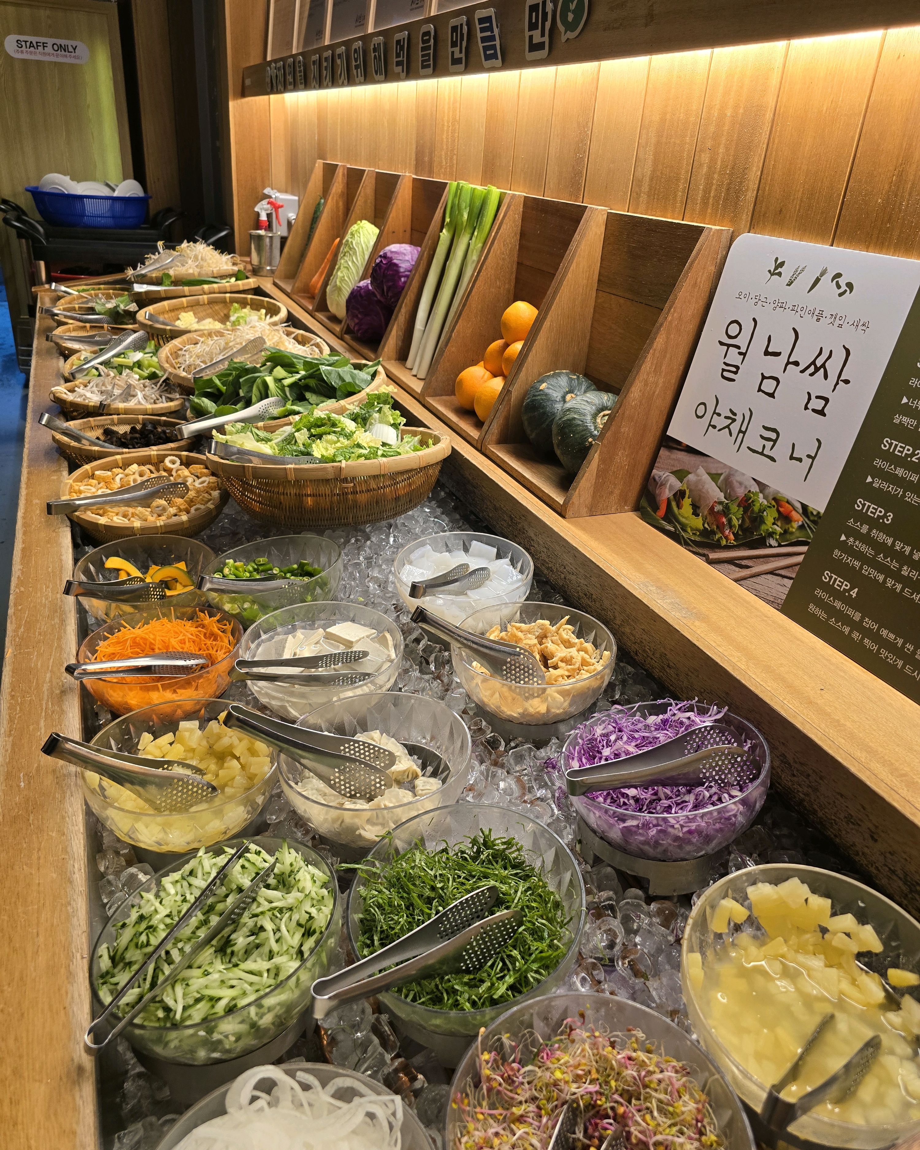 얼큰과 가쓰오부시 반반 국물🥘로 주문.샤브 야채,소고기가 셀프 리필로 충분히 배부르게 먹어