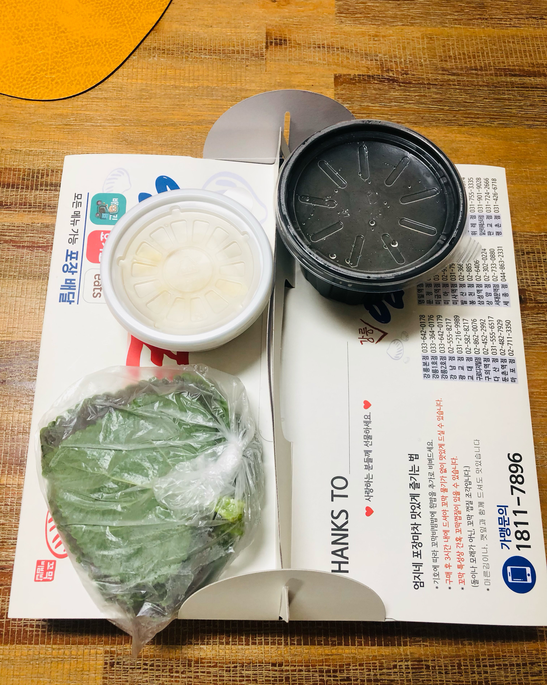 미금역 맛집 강릉엄지네꼬막집 분당미금역점 내돈내산 감동리뷰