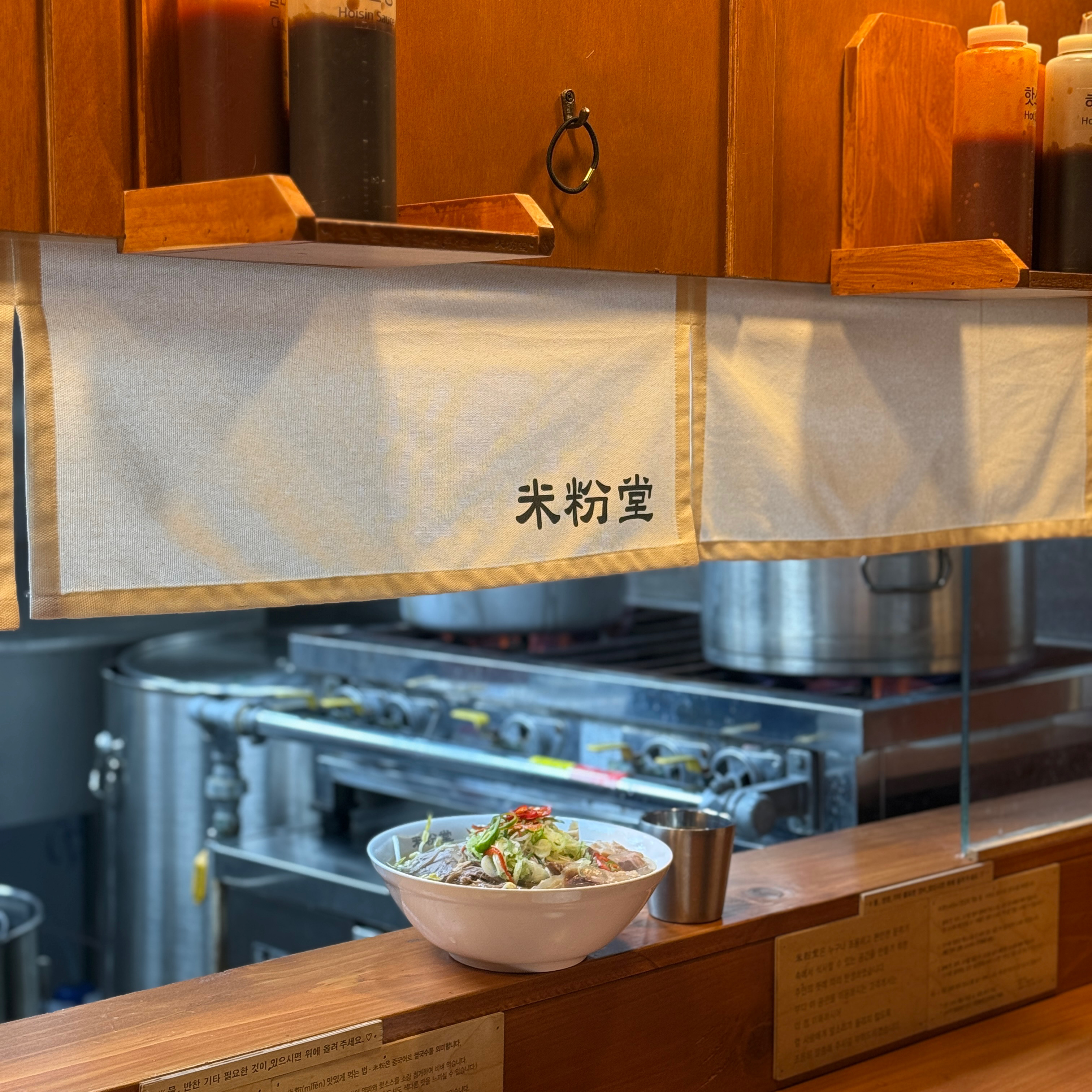 먹어본 미분당 지점중에 - 노원역 맛집 미분당 상계점