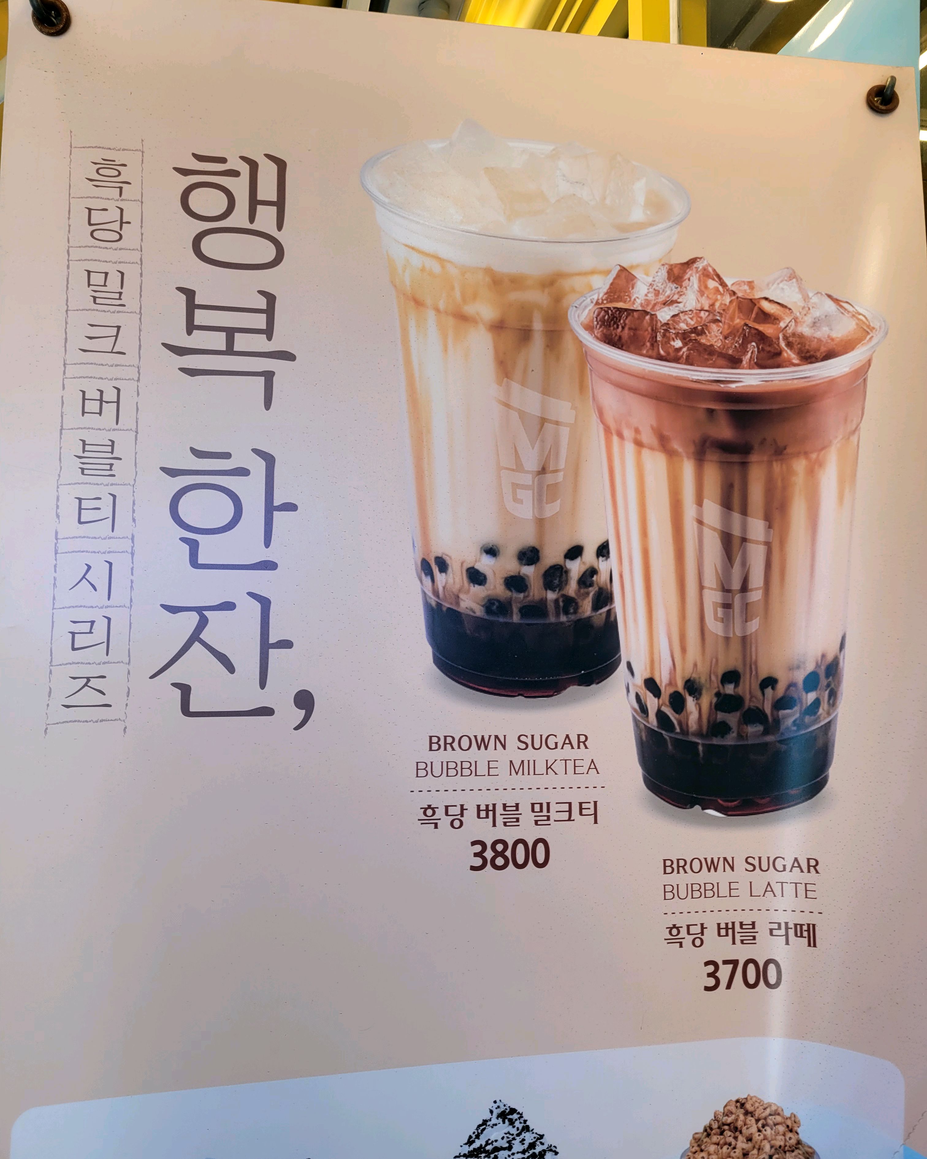 오늘 바닐라 라떼를 한잔 했는데, 완전히 만족스러웠어요. 부드럽고 풍부한 바닐라 향이 커피