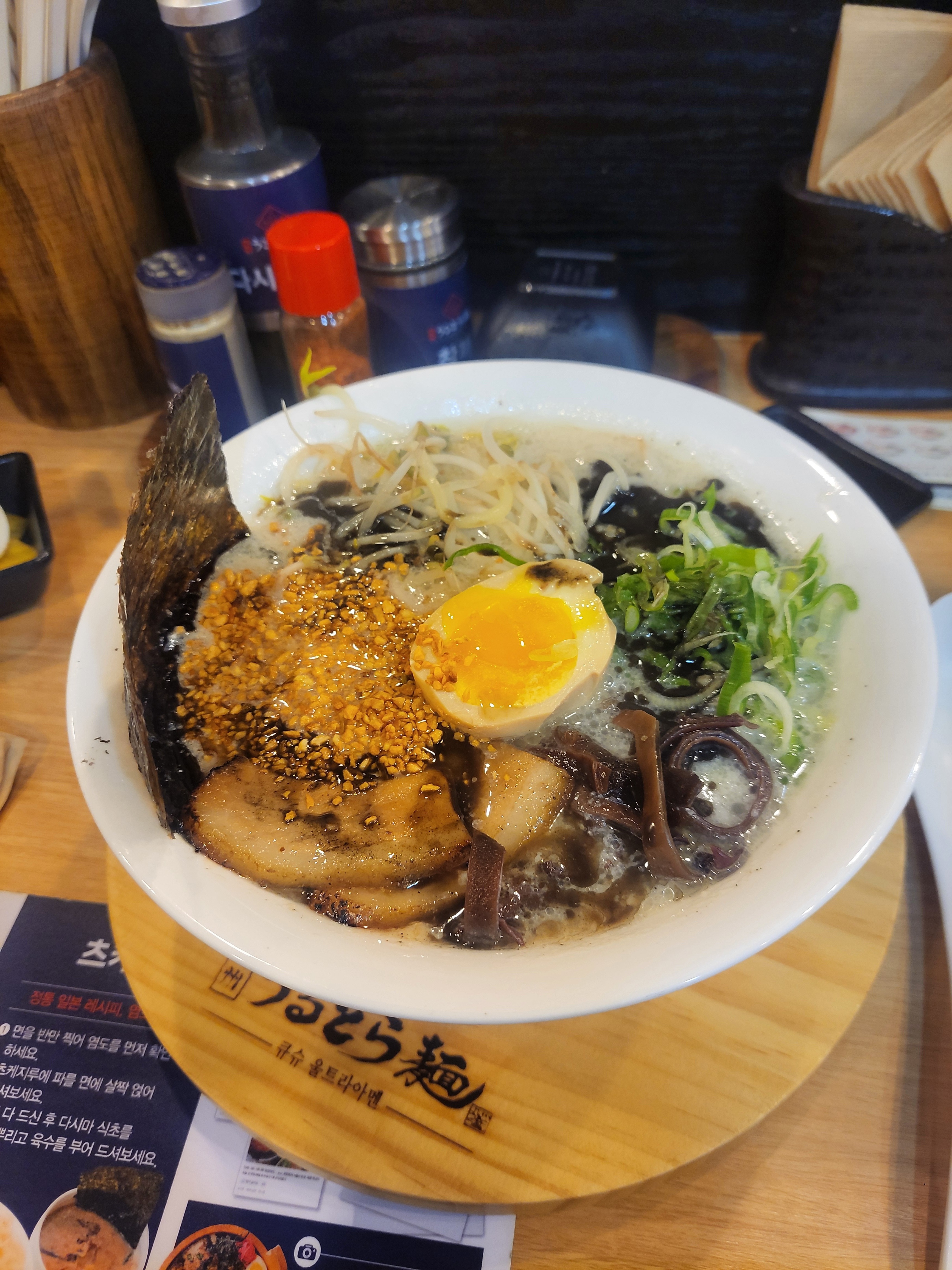 
정발산역식당 큐슈울트라아멘 일산본점