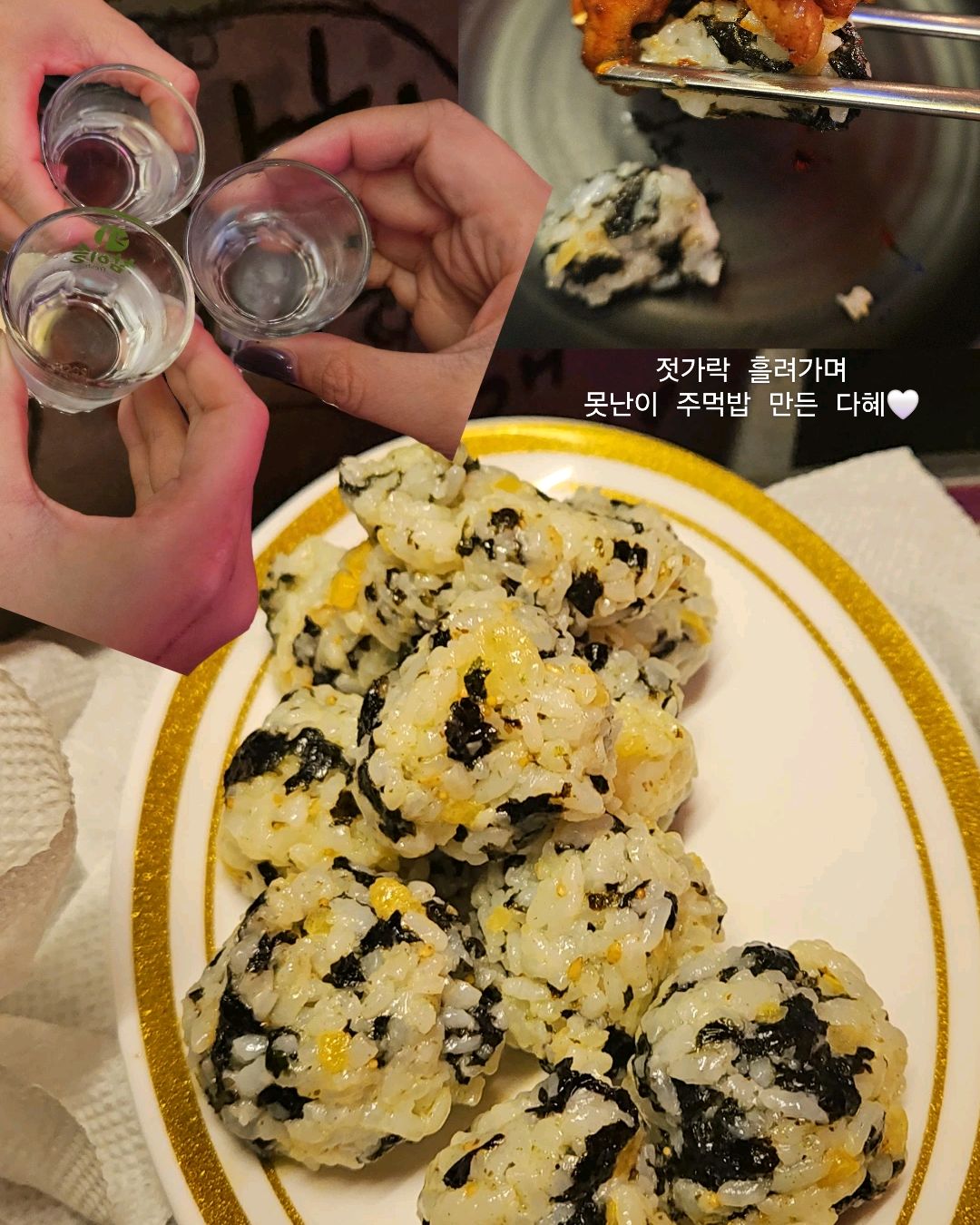 신림역 맛집 숯총각꼼장어닭발 신림점 내돈내산 찐리뷰