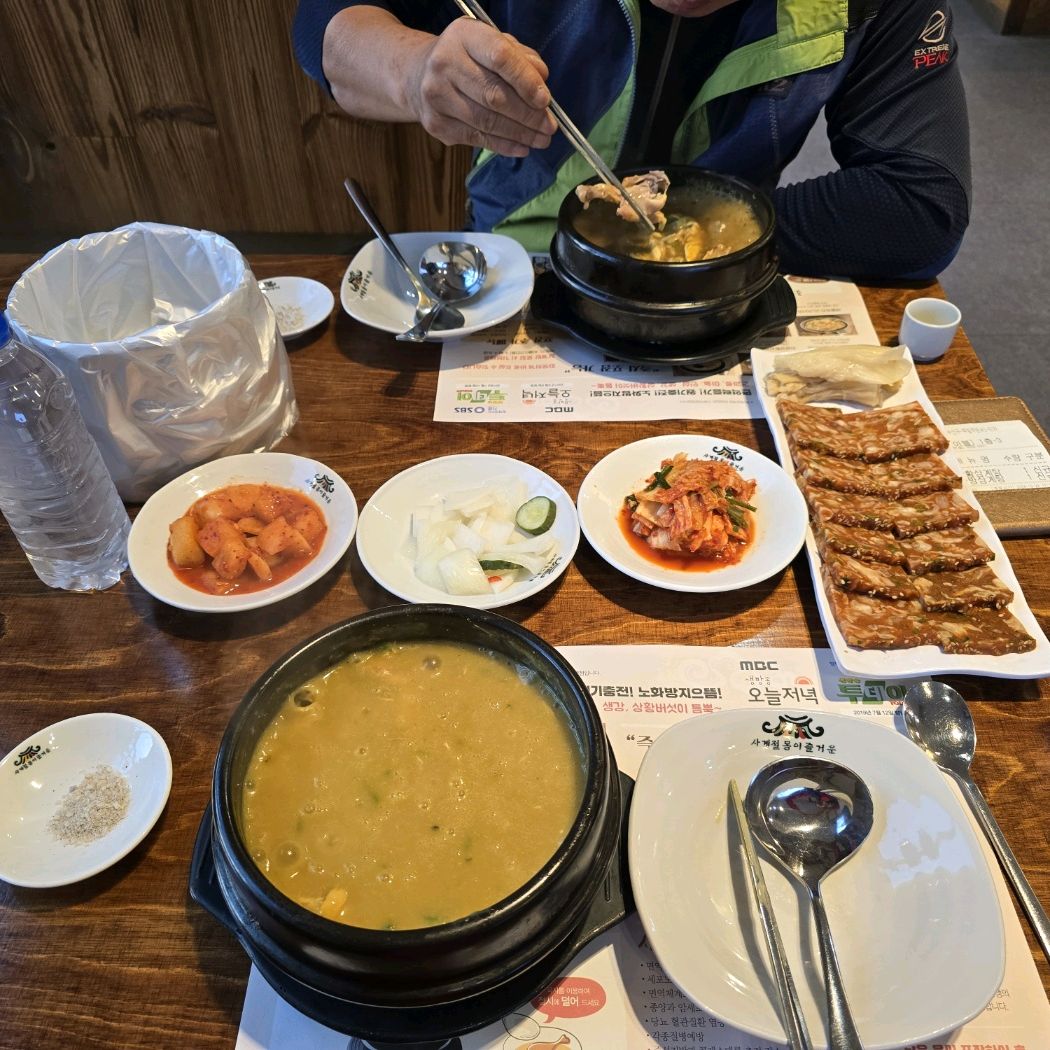 
신길온천역식당 백세삼계탕 안산점