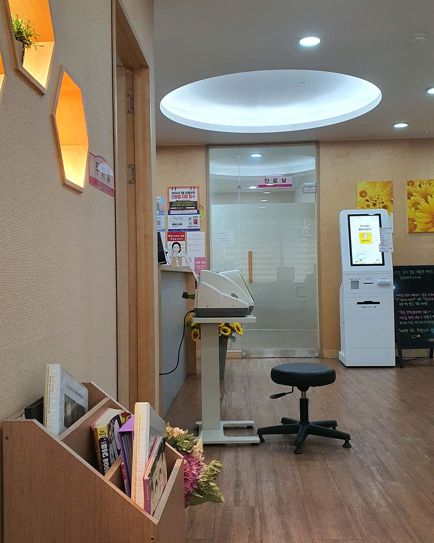 인산림의원 이미지