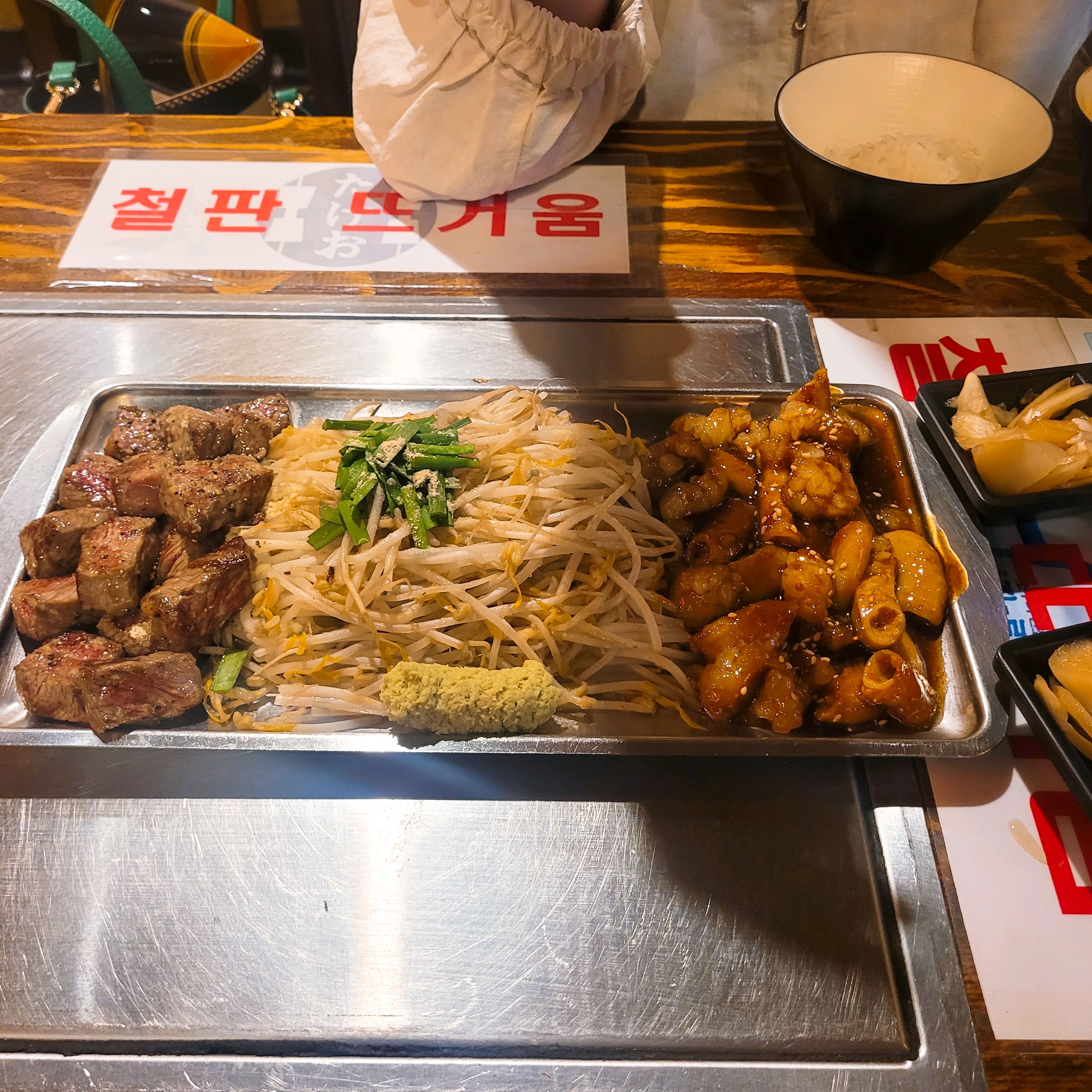 
을지로3가역식당 다케오 호르몬 데판야끼