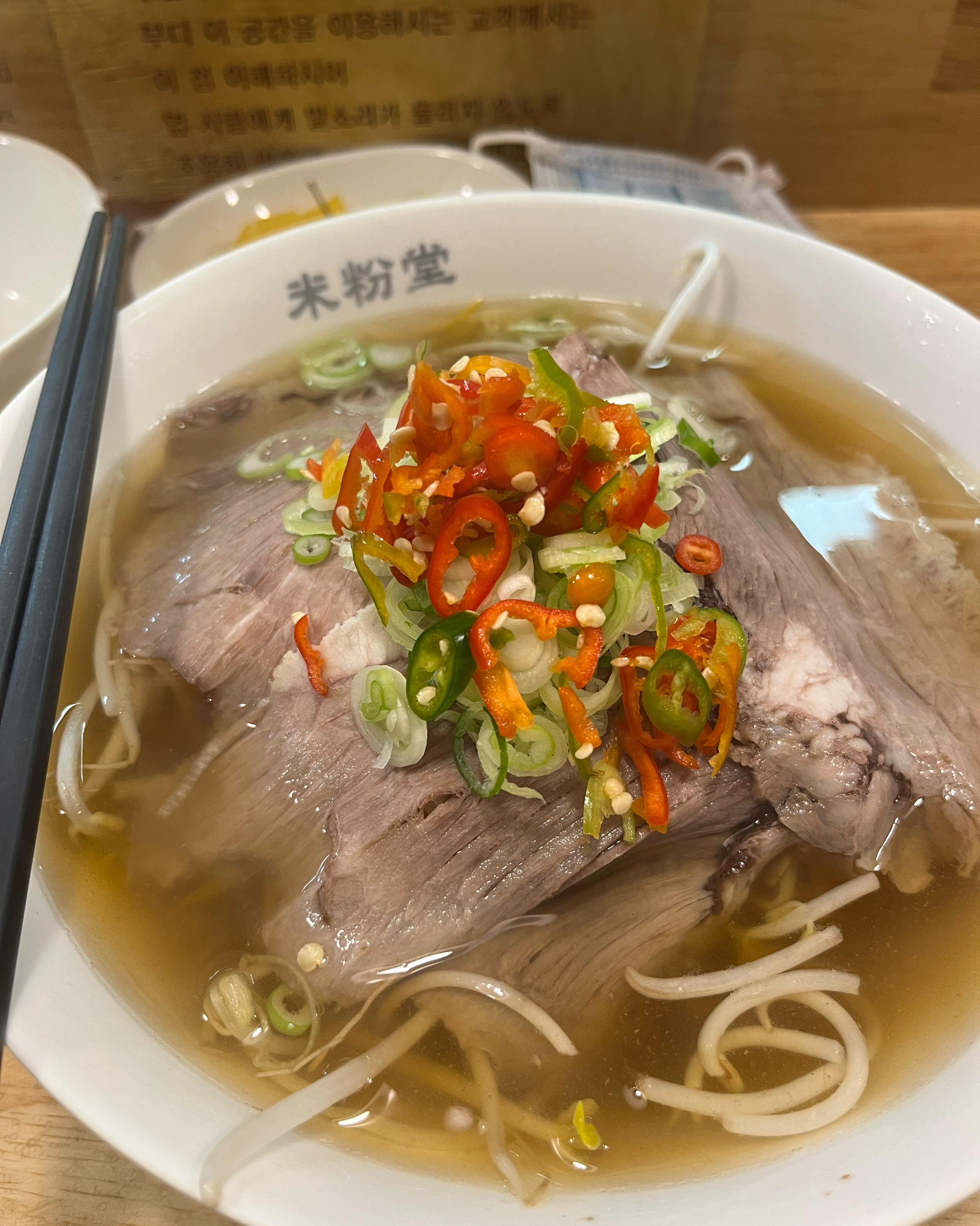 운좋게 대기없이 들어감ㅎㅎ - 대화역 맛집 미분당 대화역점