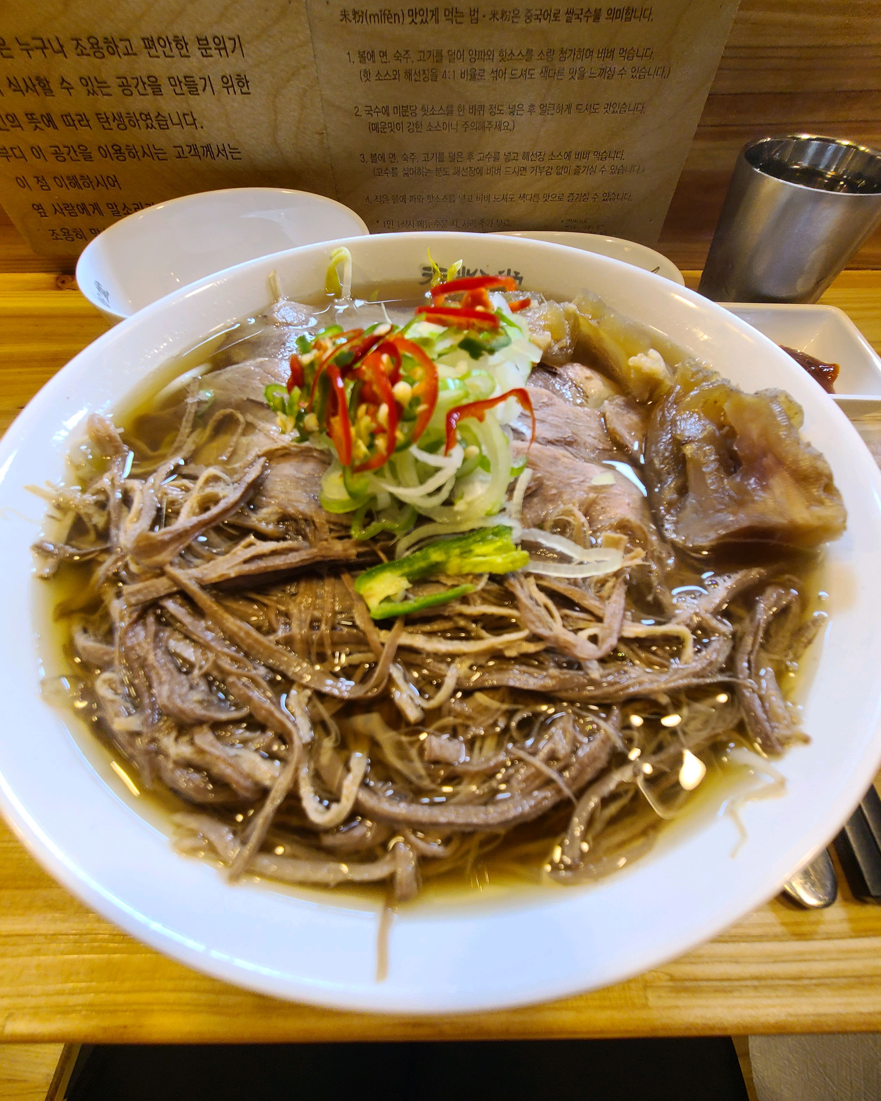 너무 맛있었어요! 국물도 진하고 힘줄도 딱 제취향에 맞게 쫄낏쫄낏하고 너무 맛있었어요~ 앞