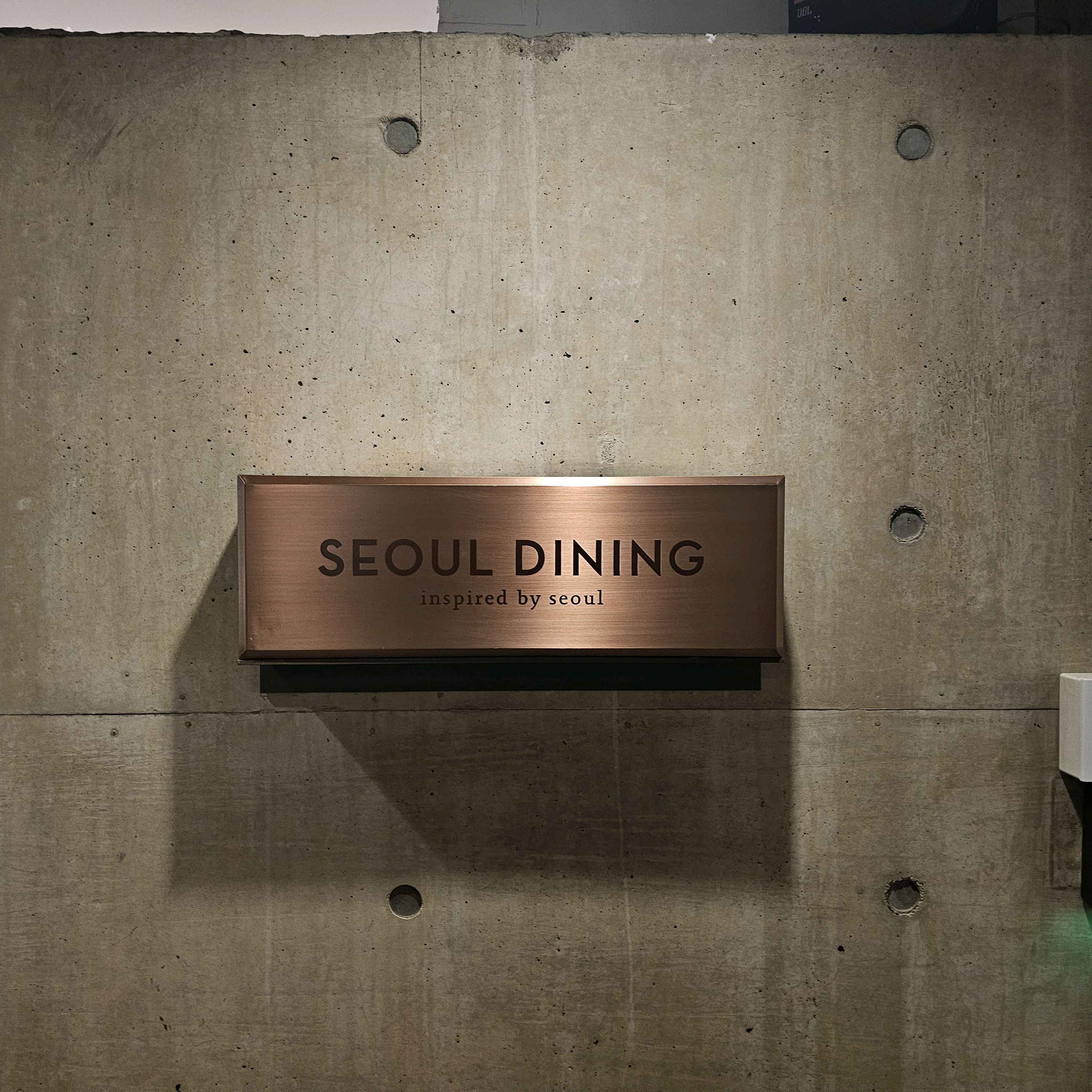 Dongdaegu Station Restaurant Seoul Dining