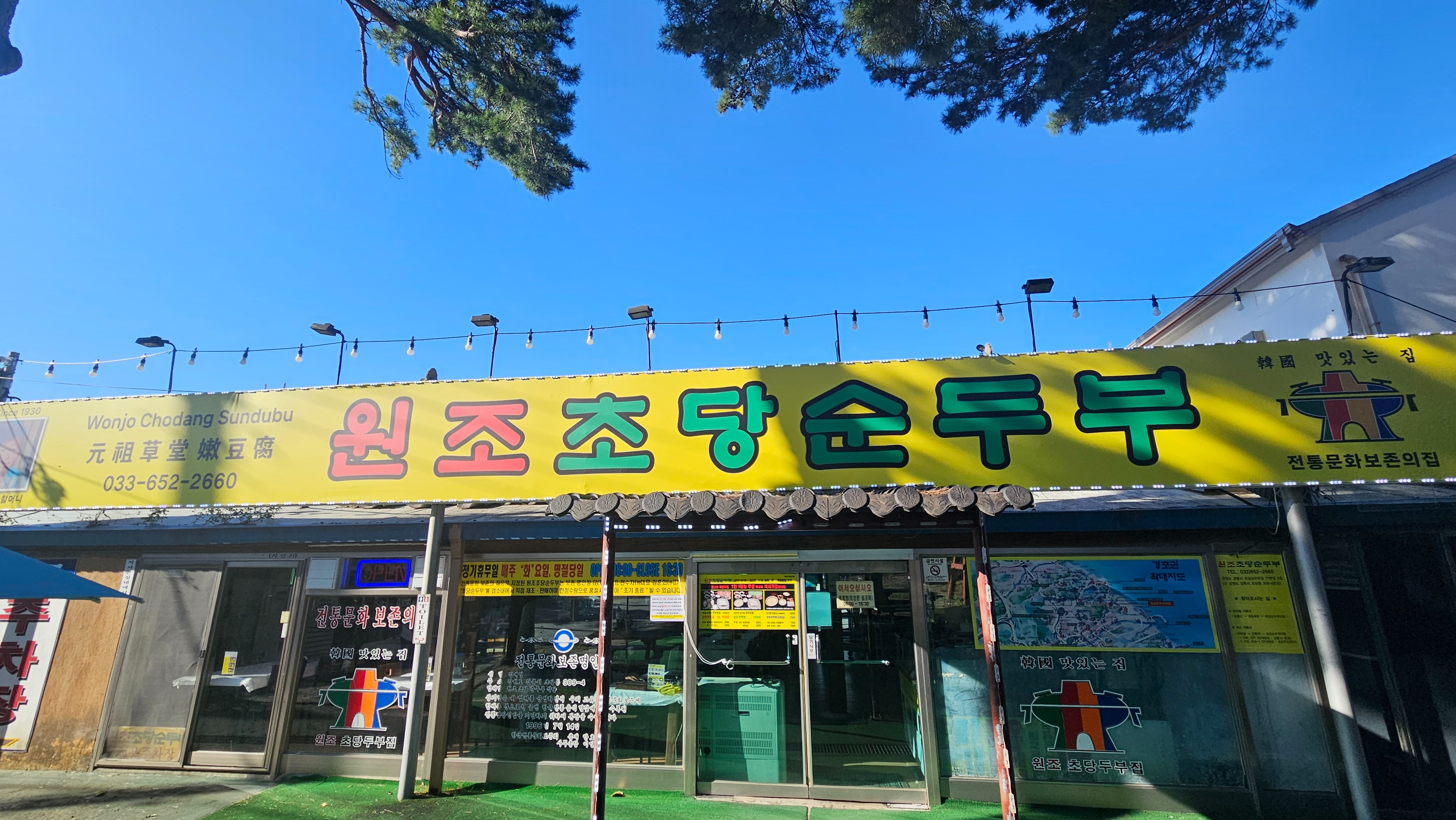 다른곳 다니다가 오랜만에 왔어요. 리필로 시스템이 바꿔졌지만 기본양이 많아서 리필은 안하게