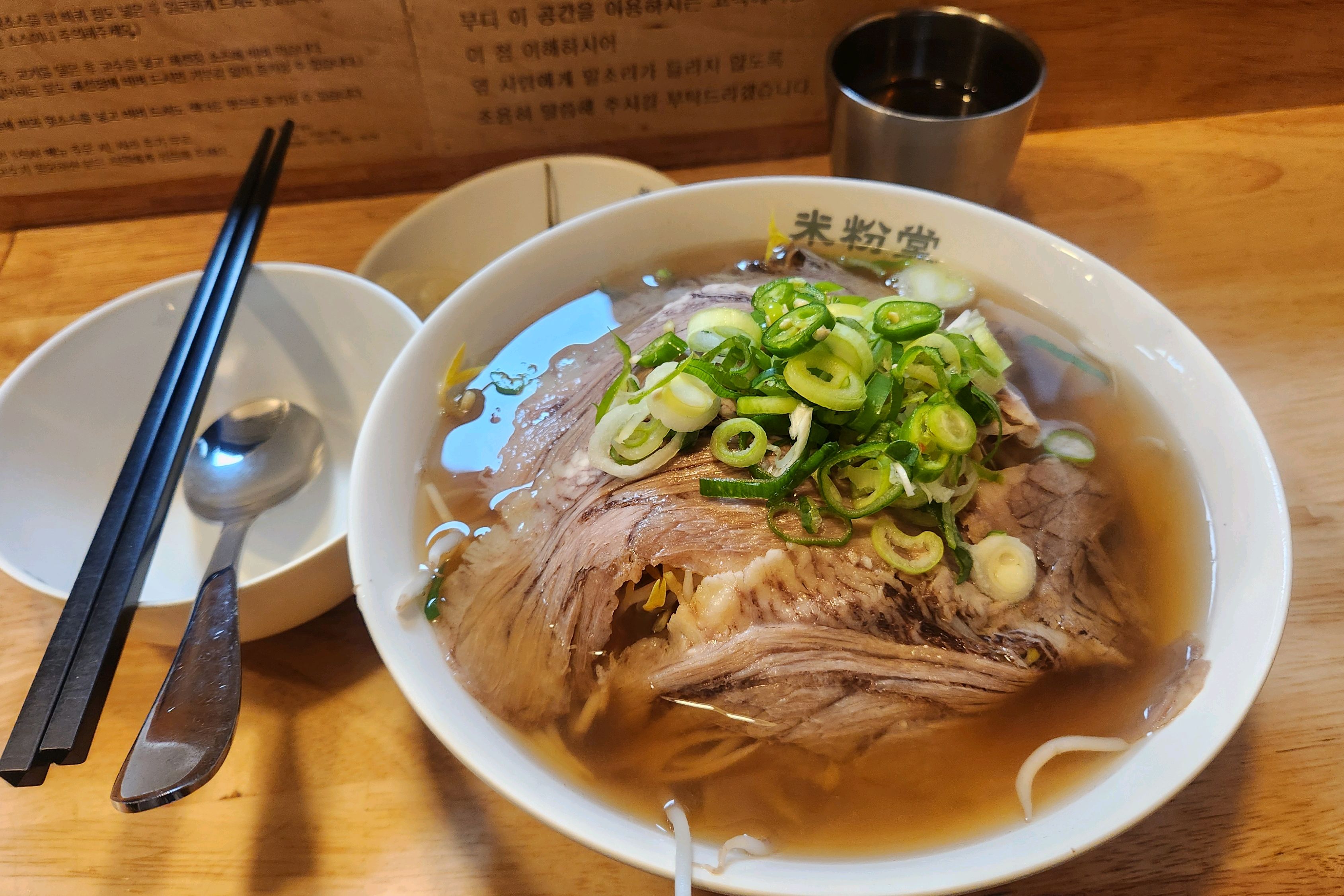 오픈하자마자 들어왔는데 이미 사람많음. - 파주 운정 맛집 미분당 파주해오름점