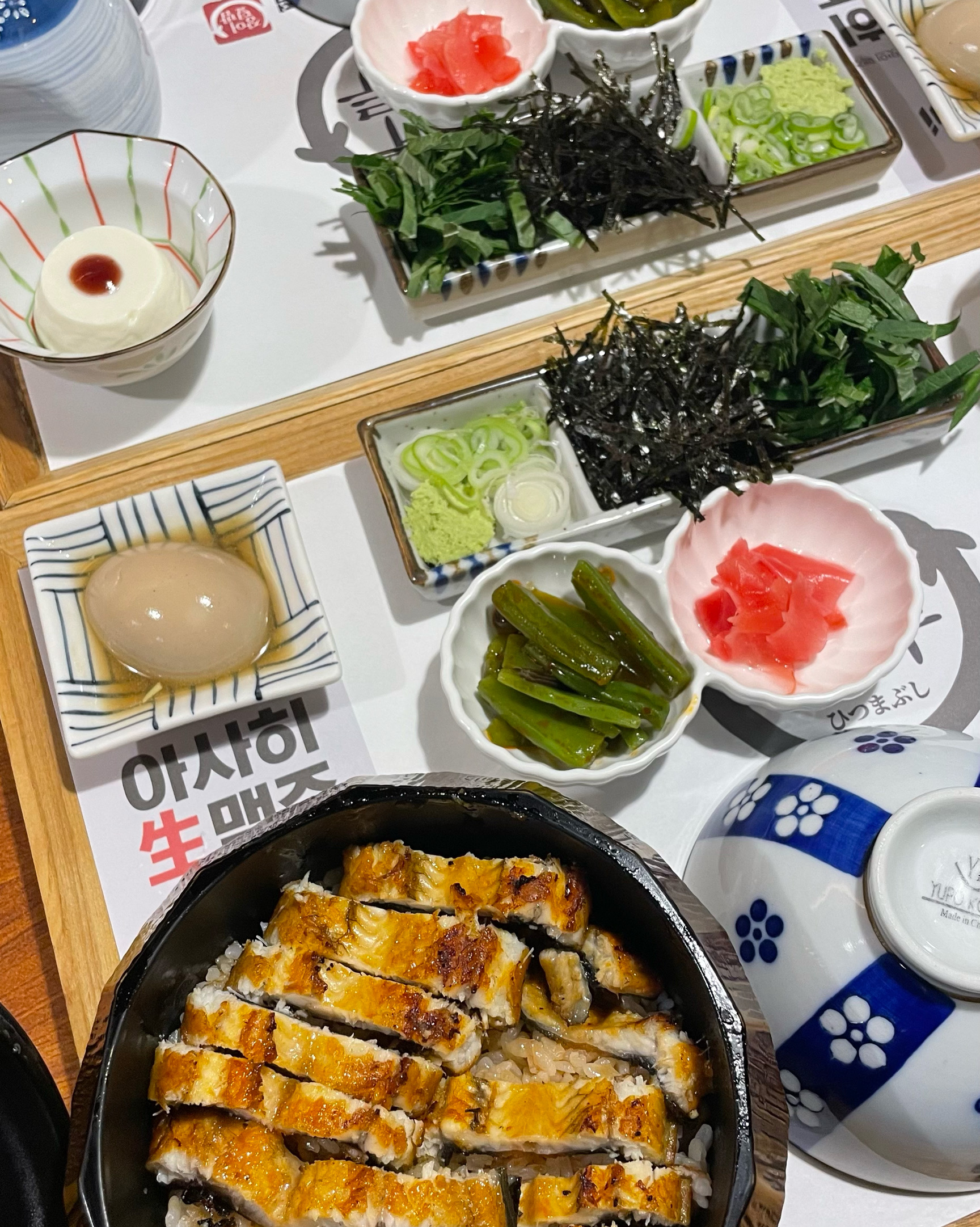 Yeouido Station Restaurant Eelnaru Yeouido Main Store