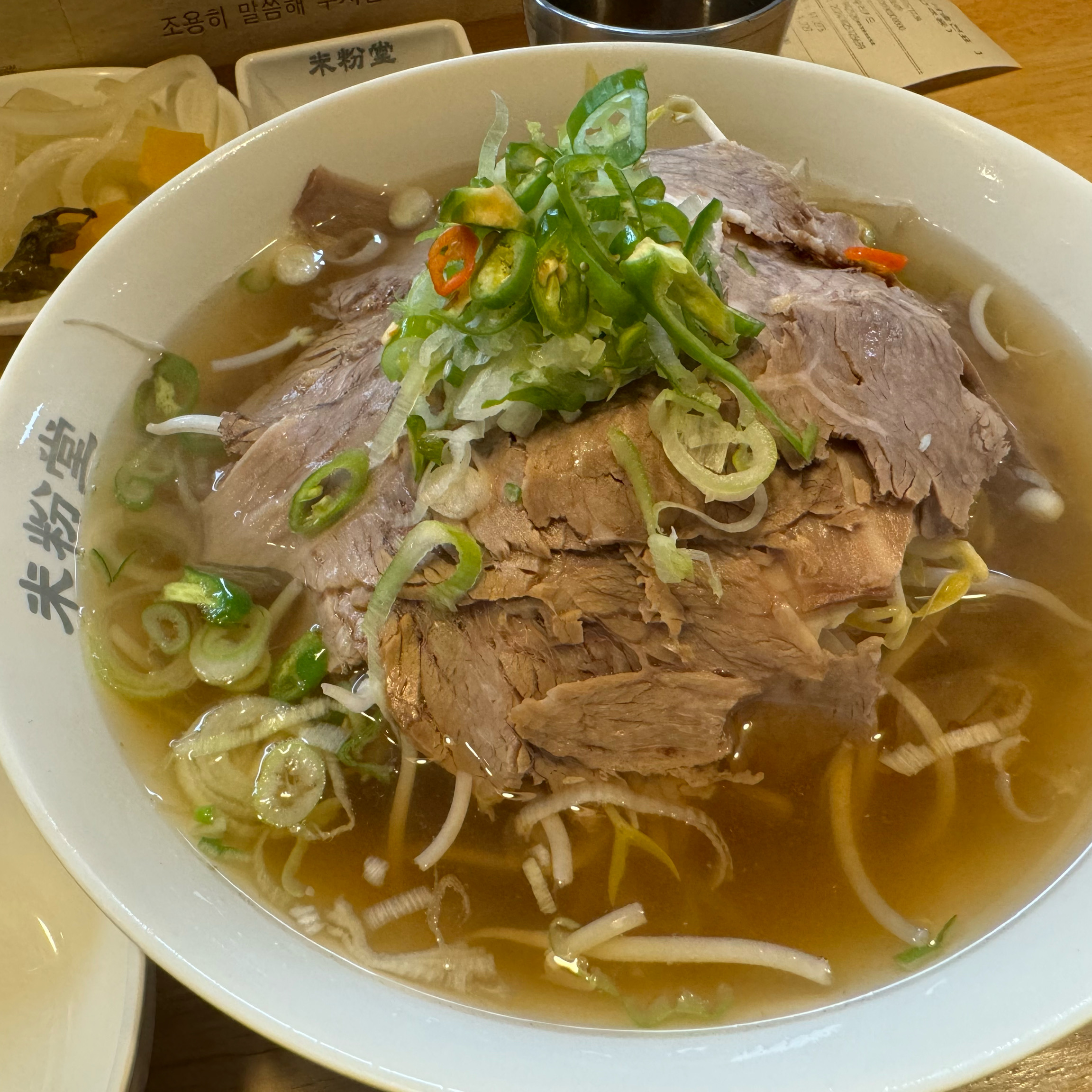 회사 근처에 있어서 넘 좋아용 - 야탑 맛집 미분당 야탑점