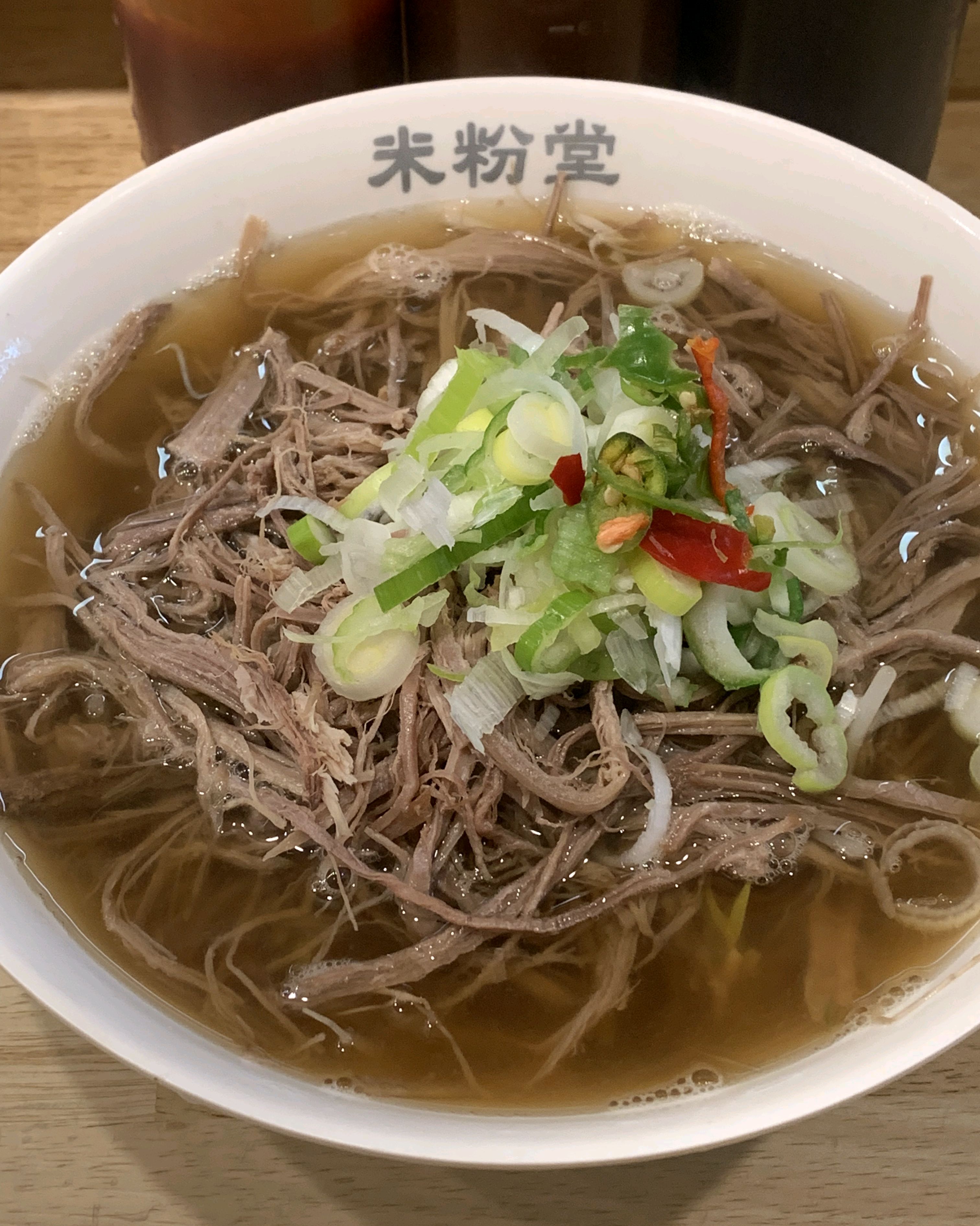 양지 쌀국수 주문해서 먹다가 무료로 숙주 추가해서 맛있고 배부르게 잘 먹었습니다! 고추가