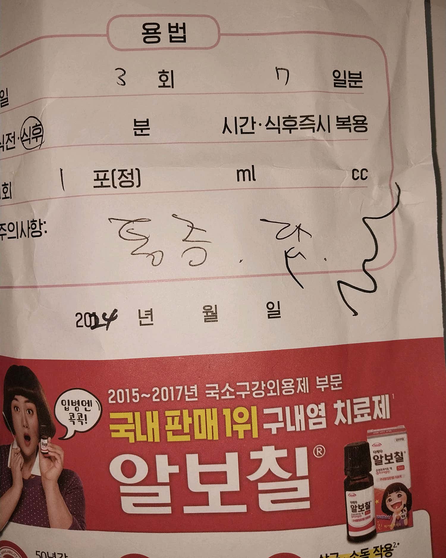 백정형외과의원