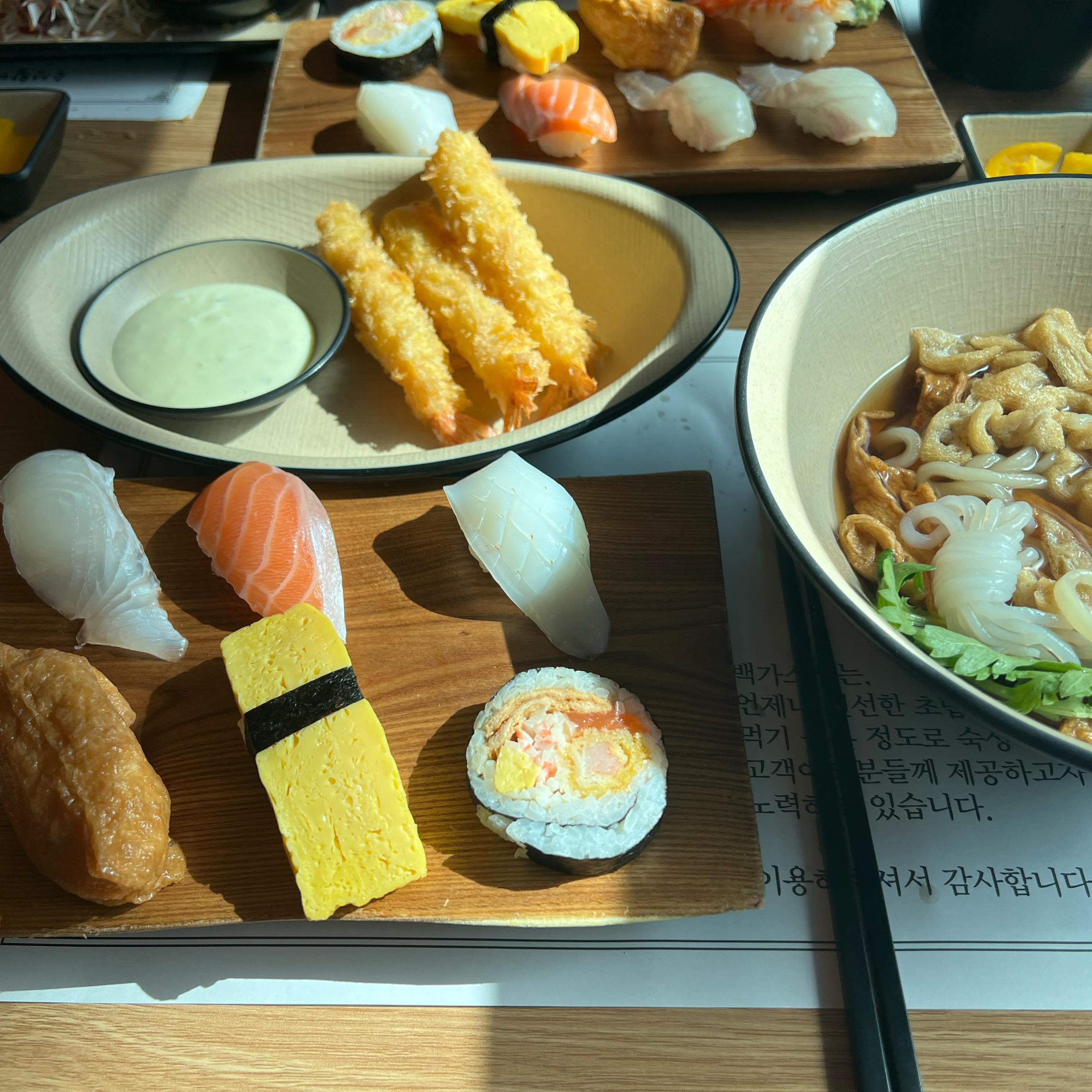 
원당역식당 백가스시