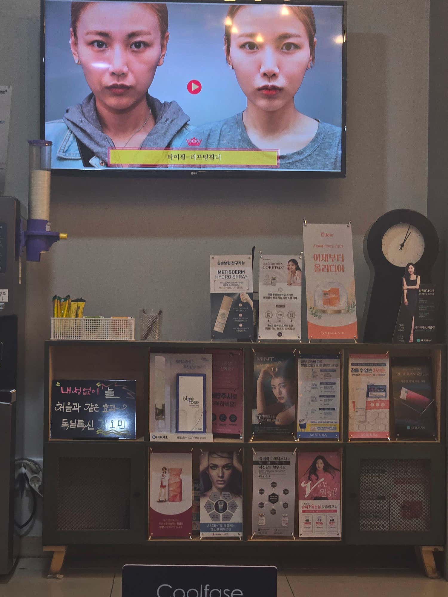 월드베스트의원